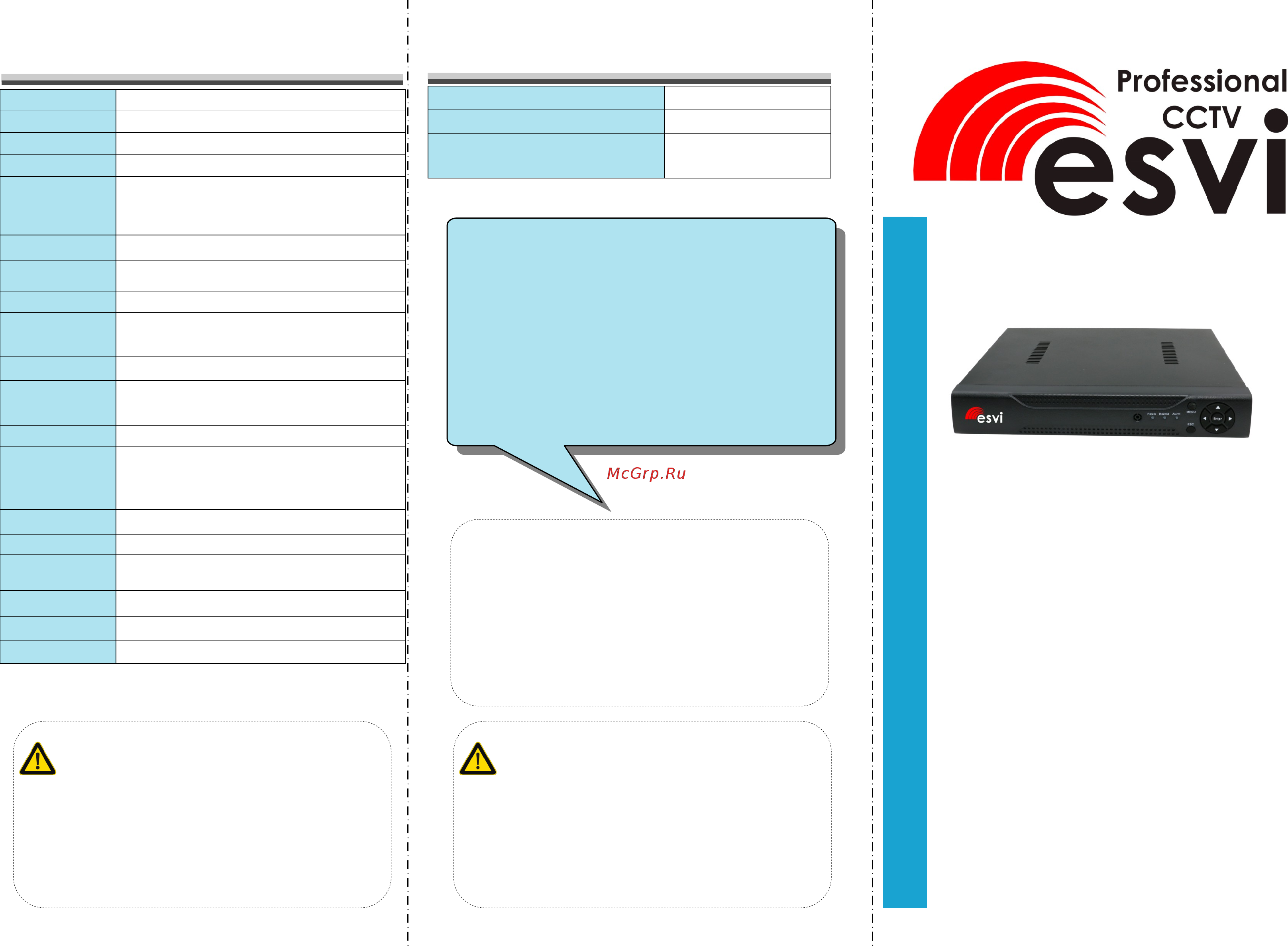 ESVI EVD-6108HX-2 Паспорт онлайн
