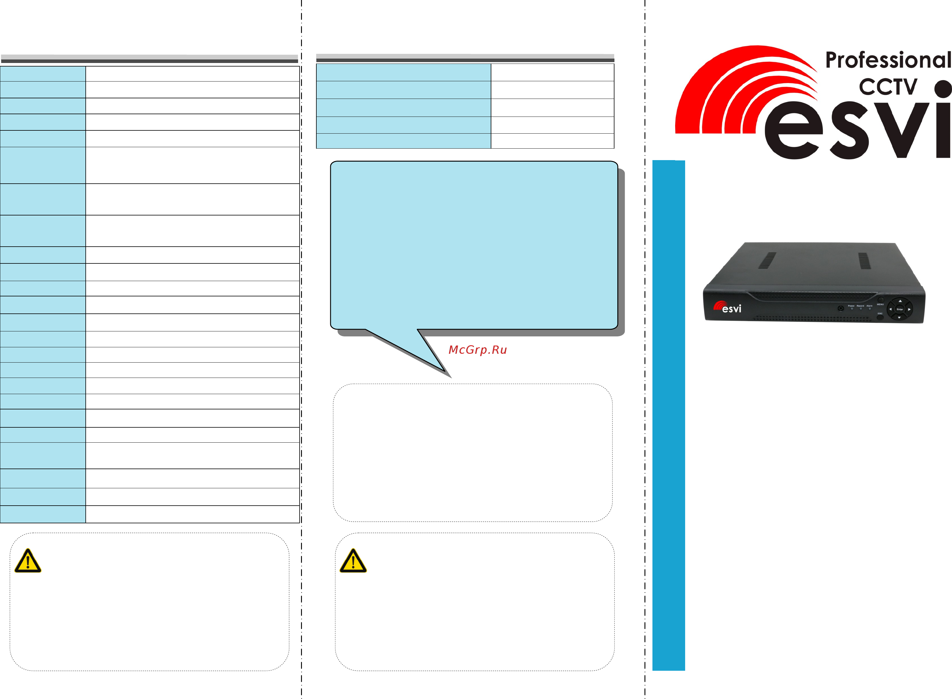 ESVI EVD-6216HX-2 Паспорт онлайн