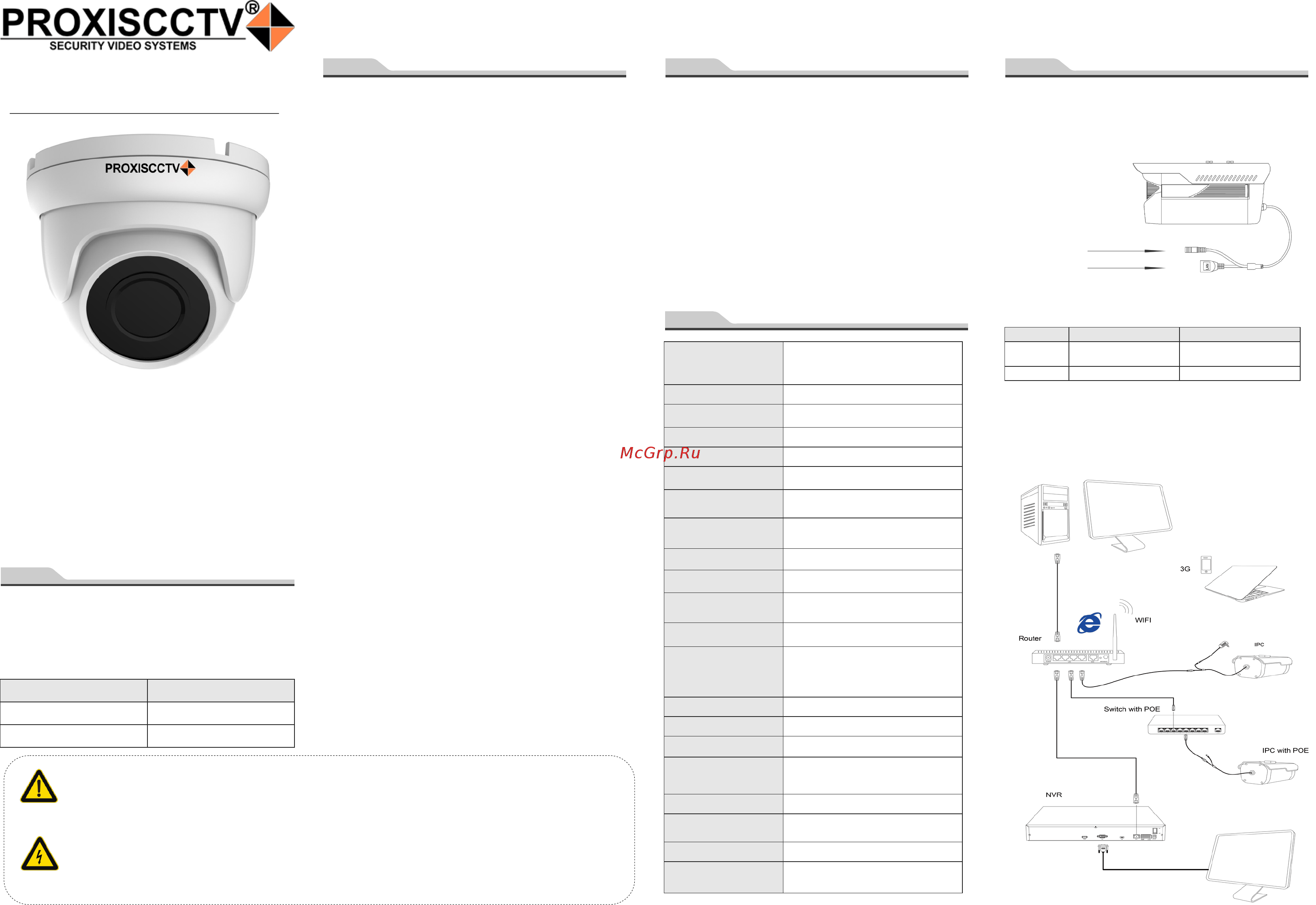 PROXISCCTV PX-IP-DB-SP20-P/A/C (BV) Инструкция по эксплуатации онлайн
