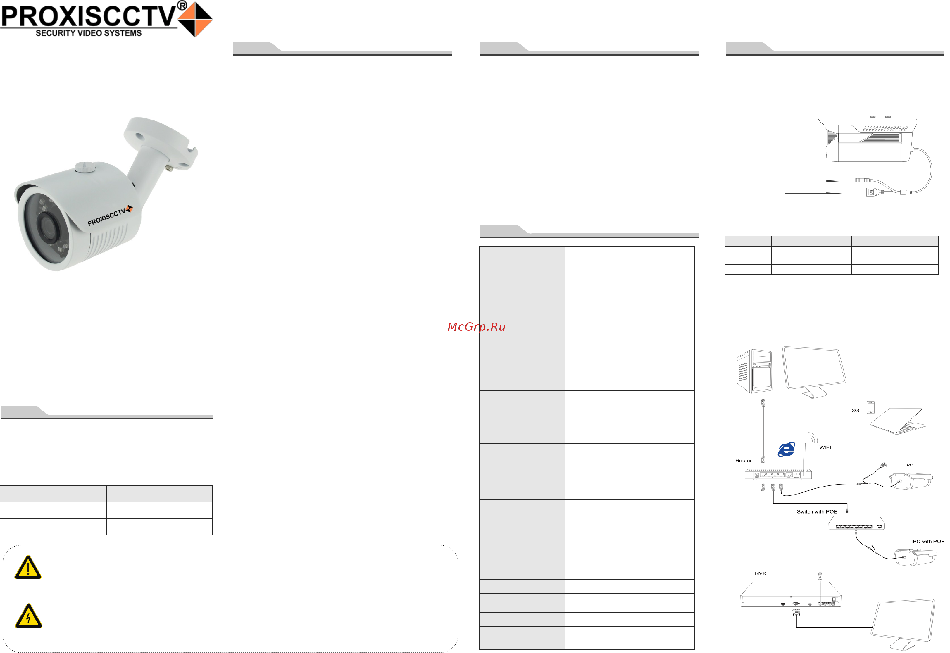 PROXISCCTV PX-IP-BH30-SP20-P/C (BV) Инструкция по эксплуатации онлайн