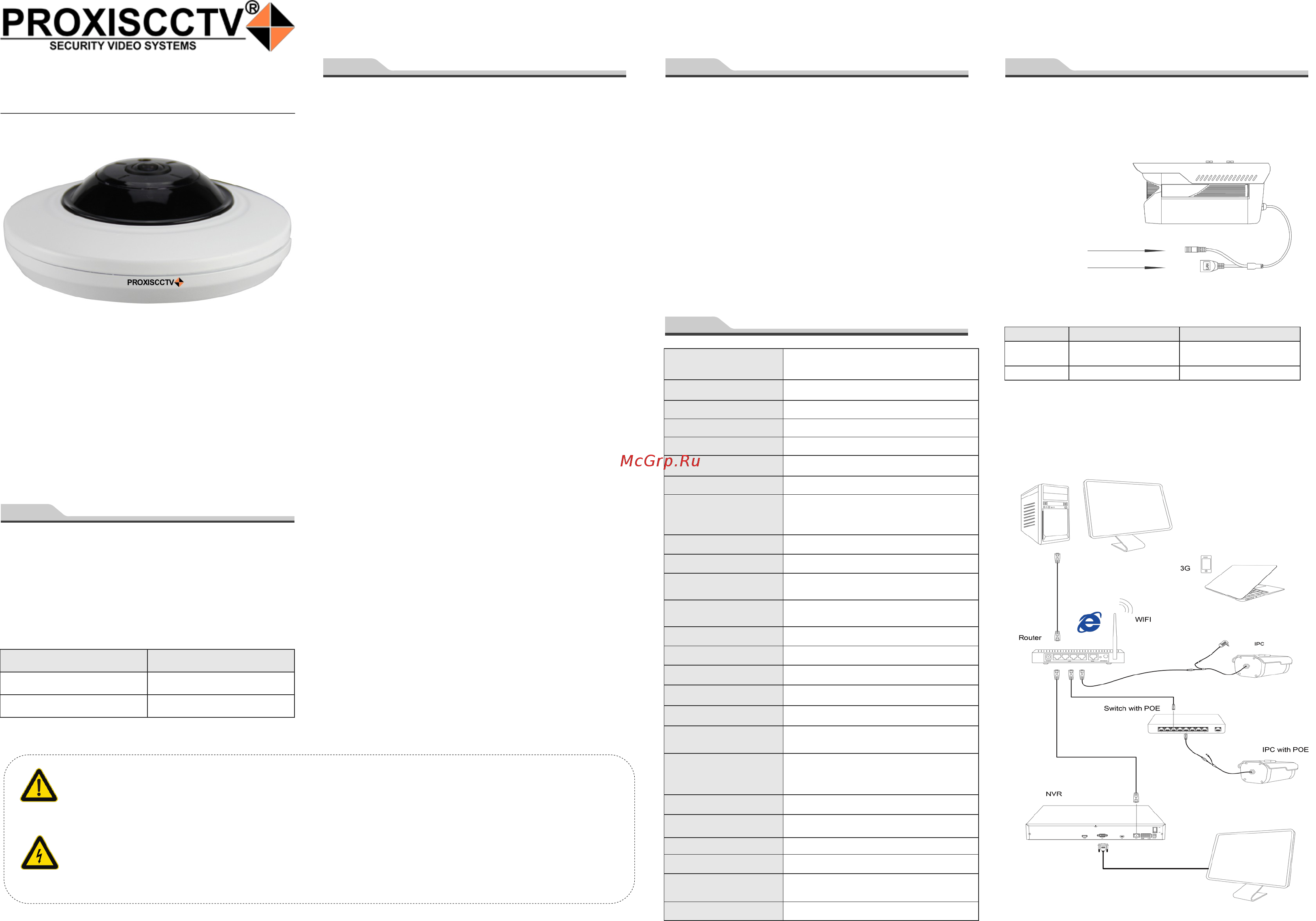 PROXISCCTV PX-IP4-FE (BV) Инструкция по эксплуатации онлайн