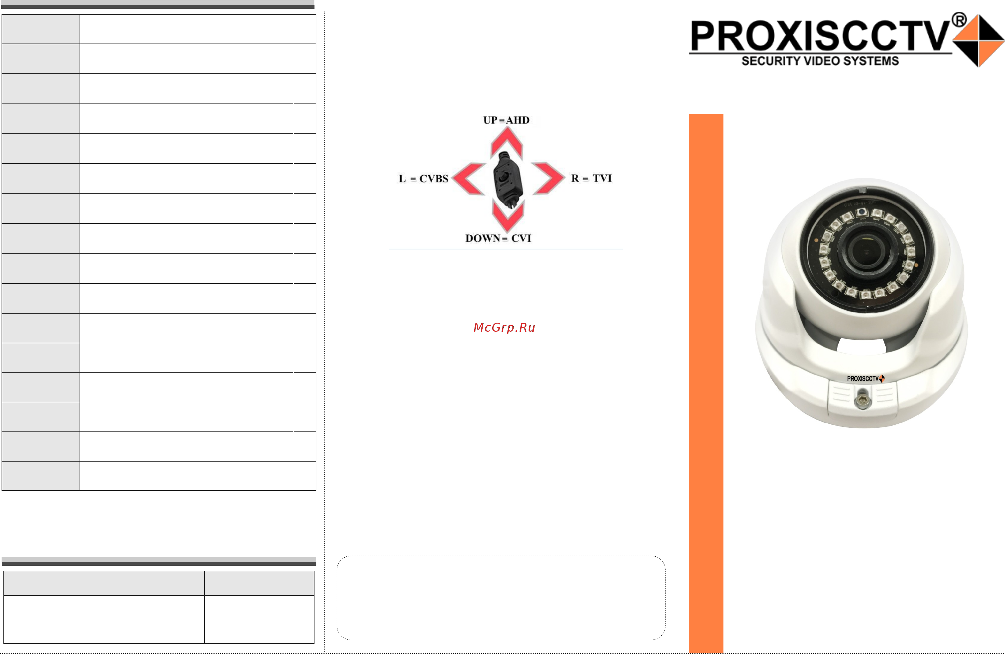 PROXISCCTV PX-AHD-DG-H50K Инструкция по эксплуатации онлайн