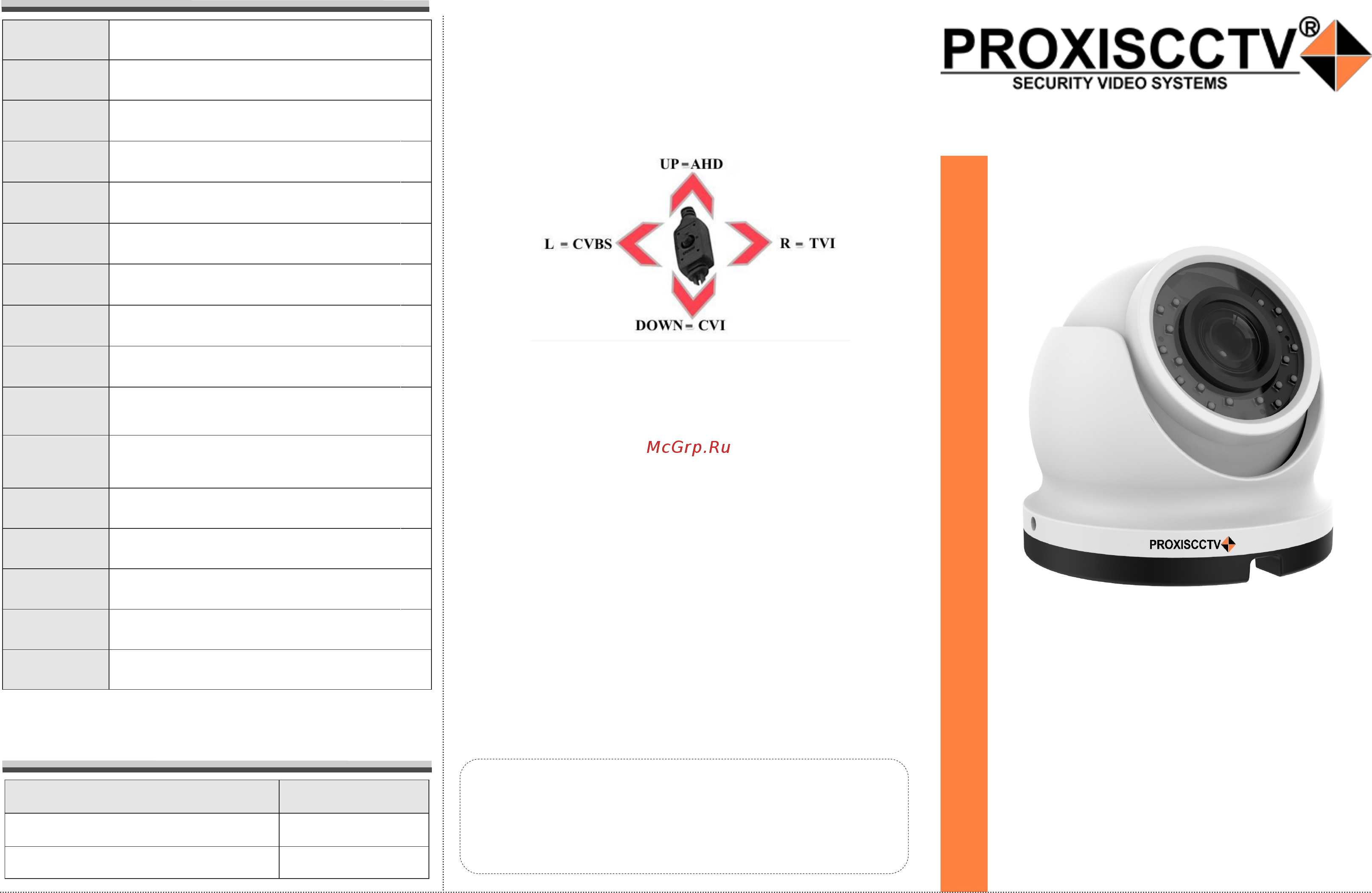 PROXISCCTV PX-AHD-SS10-H20FSH Инструкция по эксплуатации онлайн