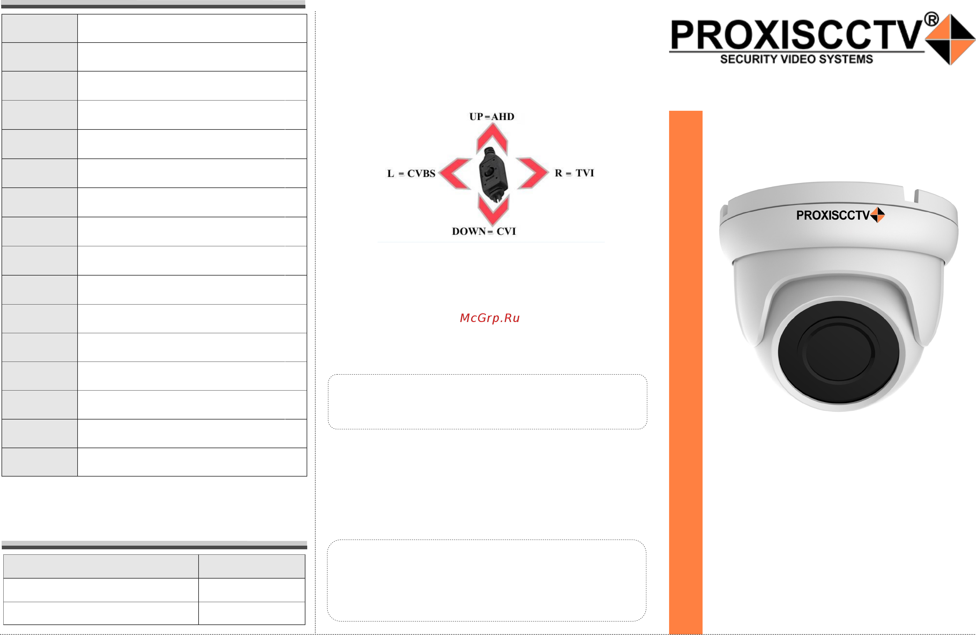 PROXISCCTV PX-AHD-DB-H20ESP Инструкция по эксплуатации онлайн