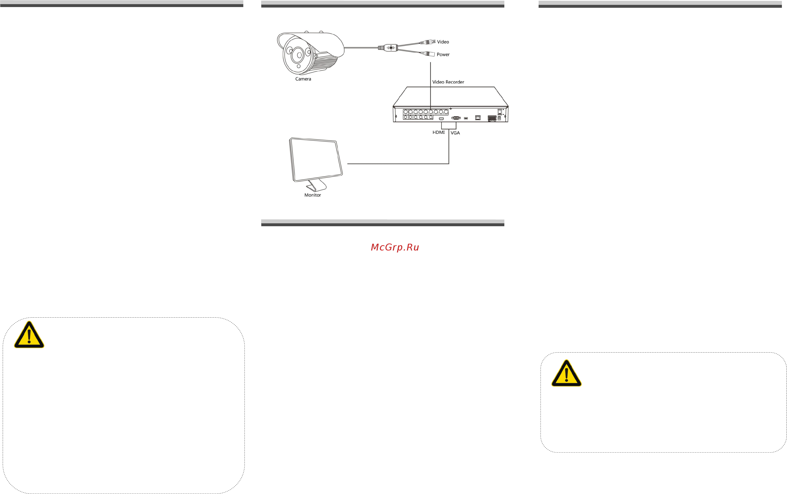 PROXISCCTV PX-AHD-DB-H20ESP [2/2] Www esocctv ru