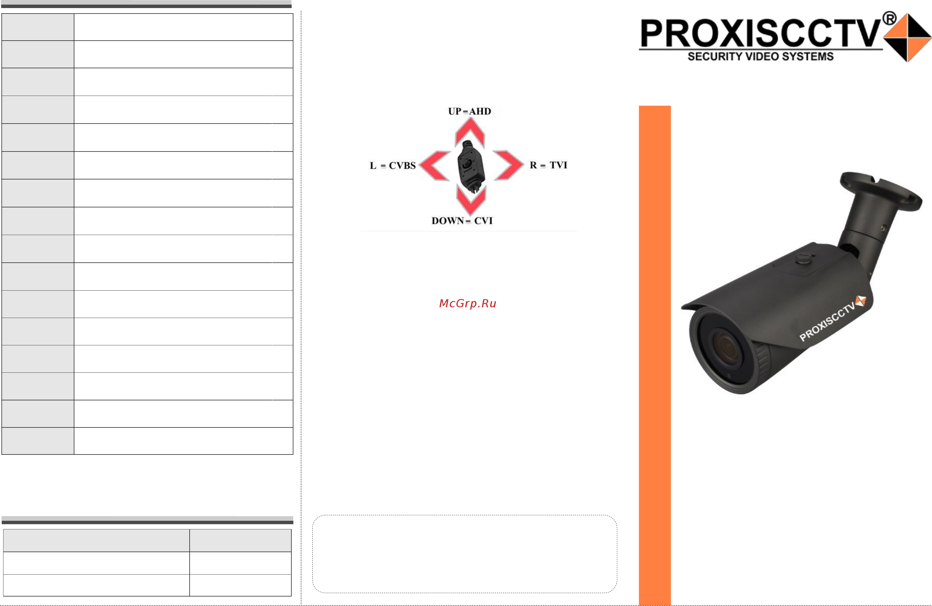 PROXISCCTV PX-AHD-ZM60-H20FS(b) Инструкция по эксплуатации онлайн