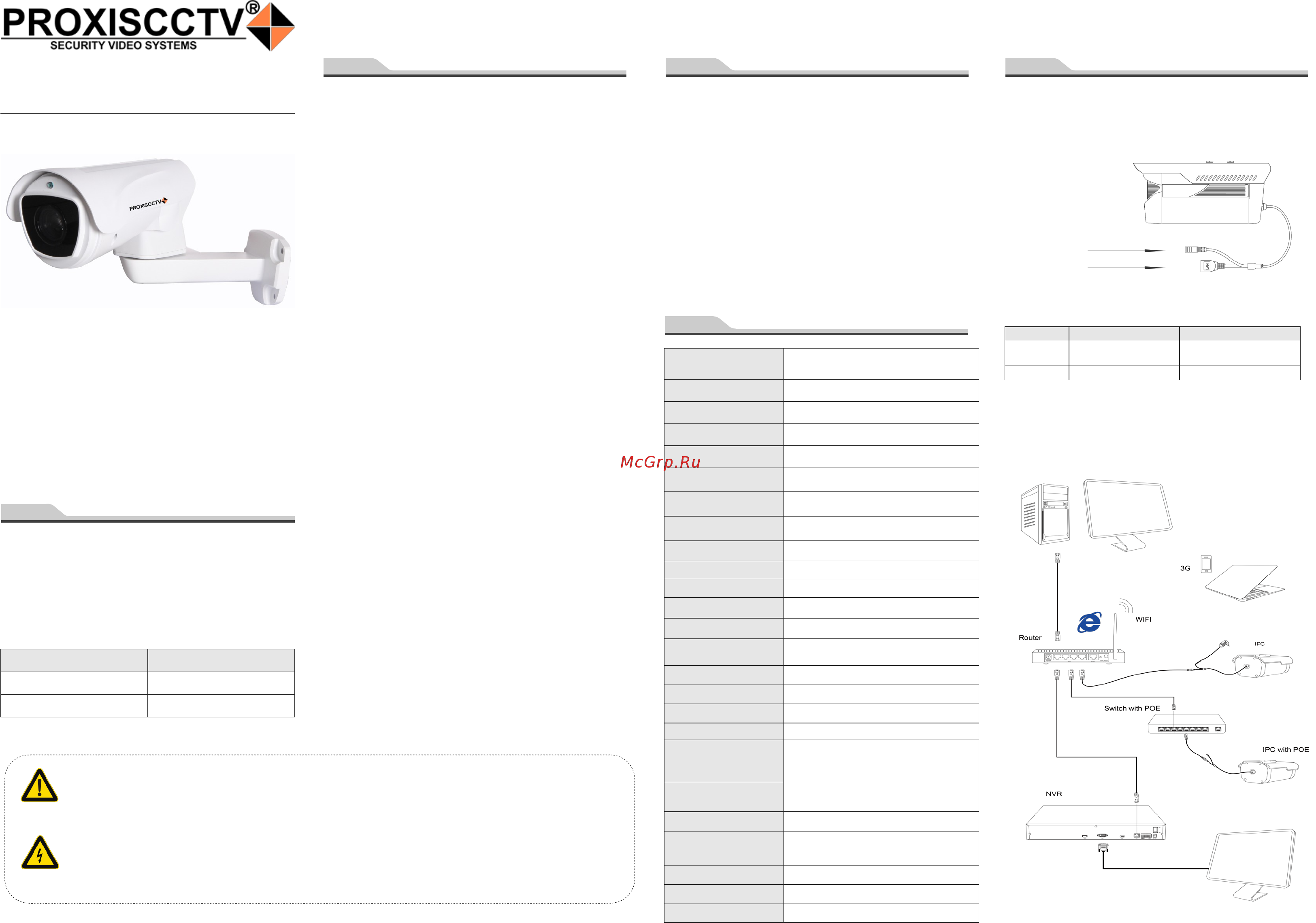 PROXISCCTV PX-IP-DK4X-S20 Инструкция по эксплуатации онлайн