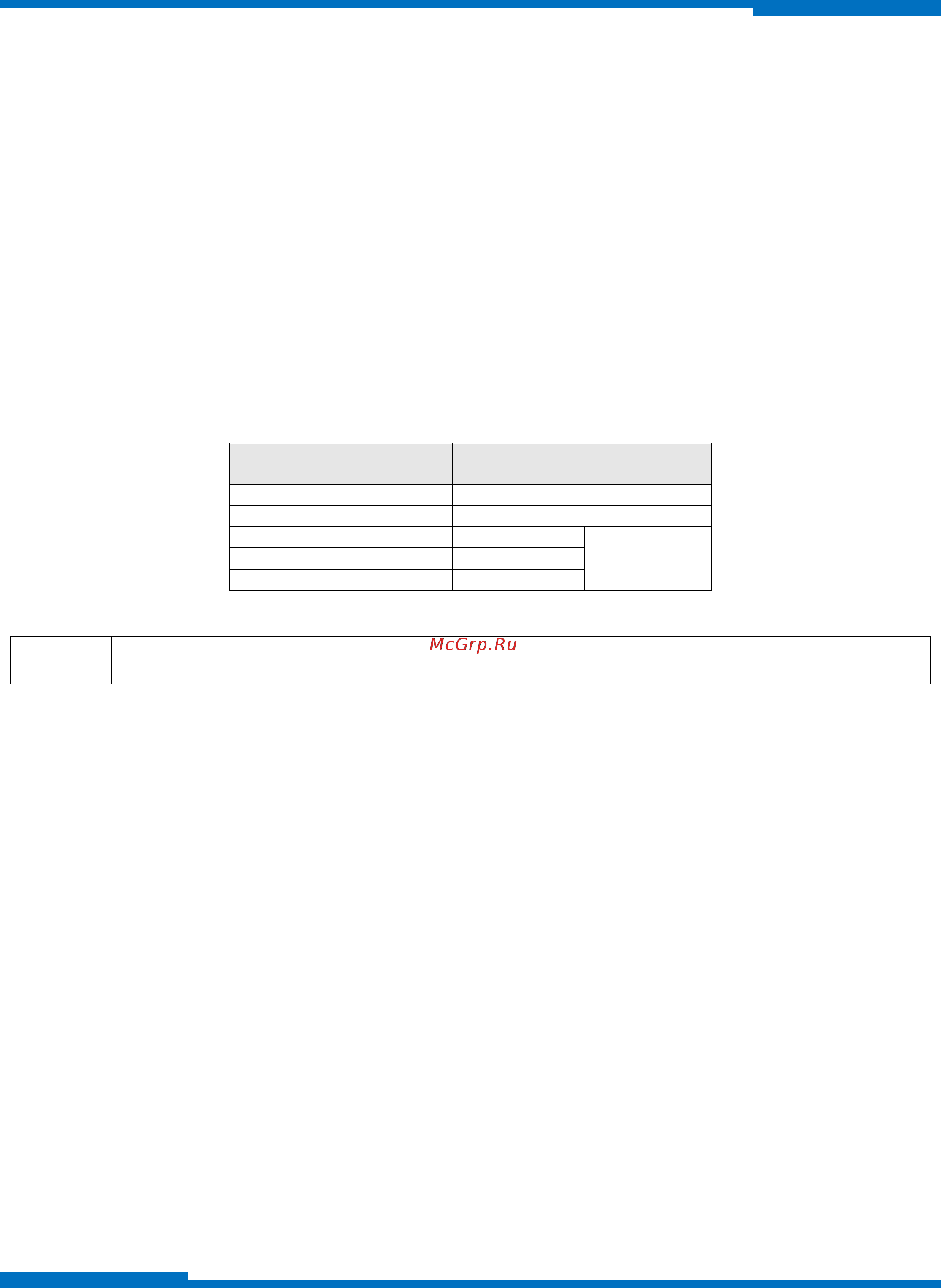 Microdigital MDC-i4060-8 [12/13] Установка