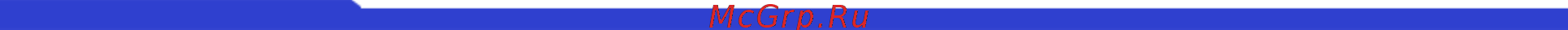 Microdigital MDC-i4240 [2/11] Содержание