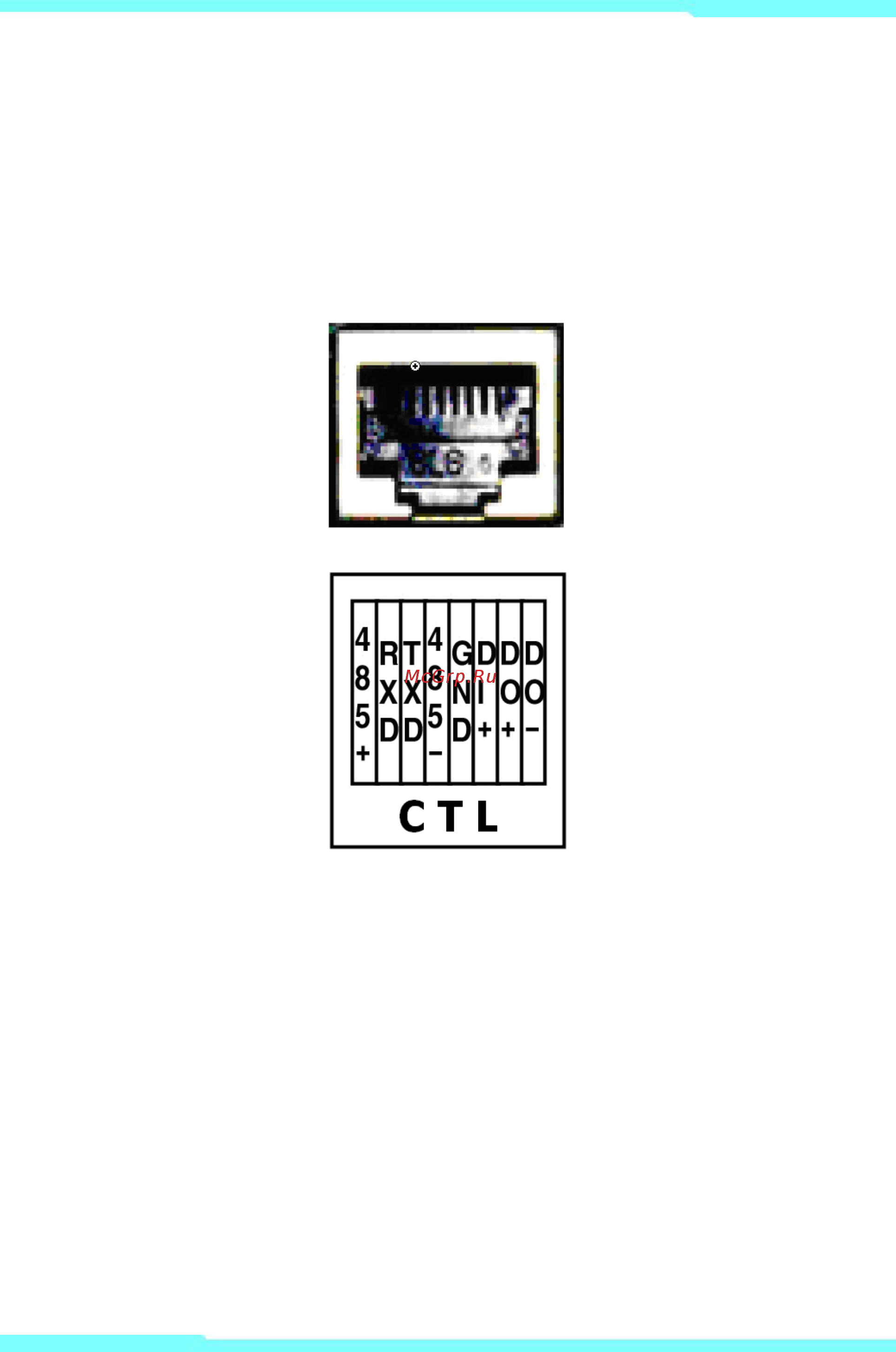 Microdigital MDC-i6221TDN-66H Инструкция по эксплуатации онлайн [10/12] 493209