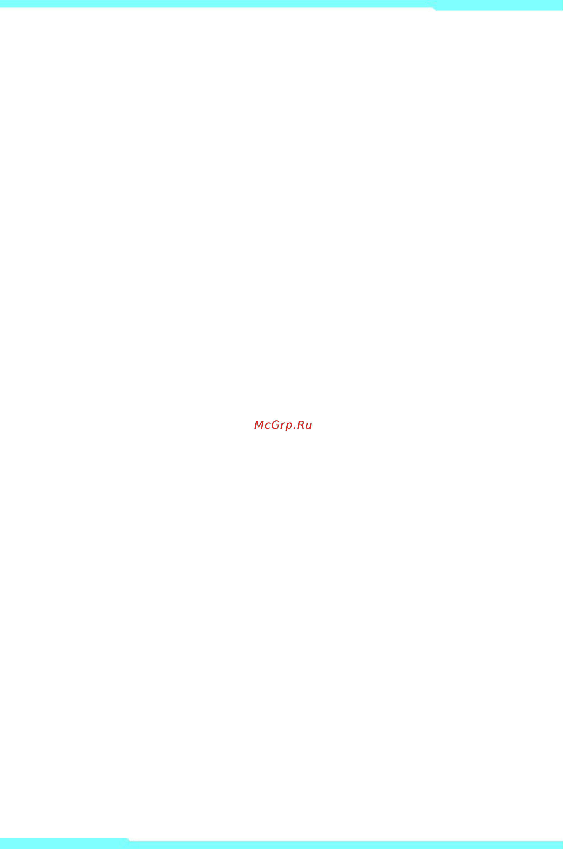 Microdigital MDC-i6261VTD-66H Инструкция по эксплуатации онлайн [12/12] 493213