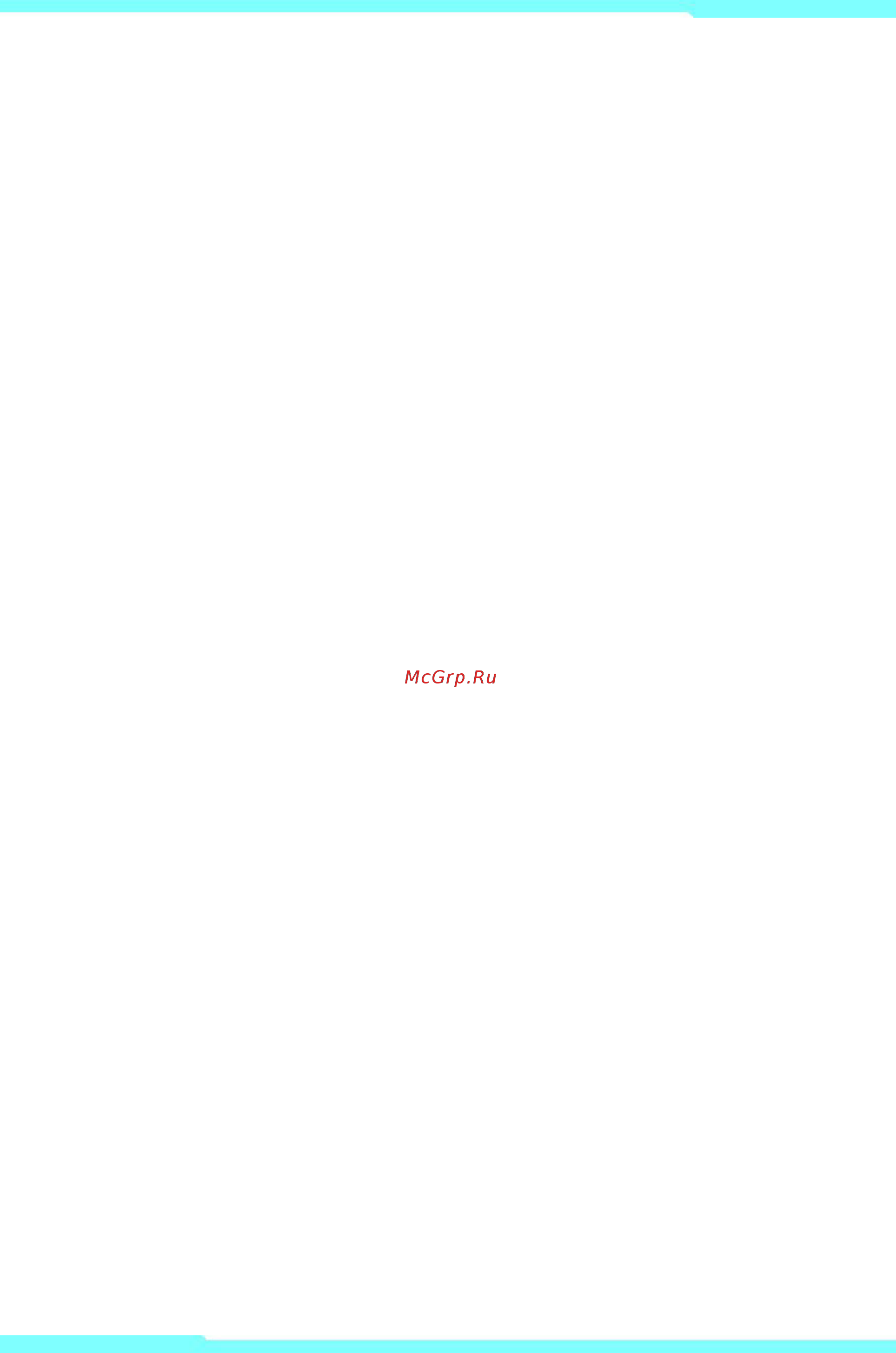 Microdigital MDC-i8290WDN-28HA [2/8] Содержание