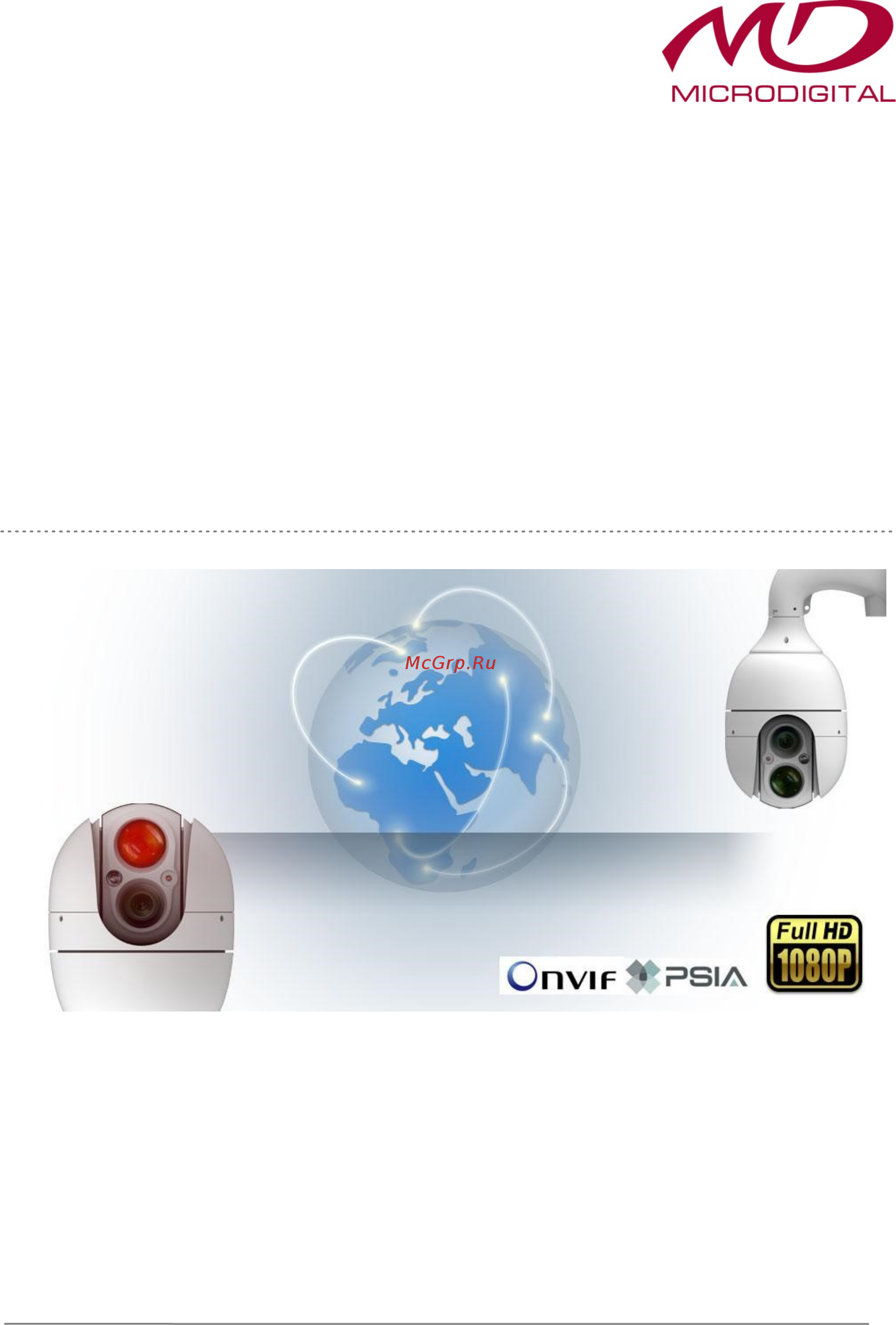 Microdigital MDS-i3091-2H Инструкция по эксплуатации онлайн