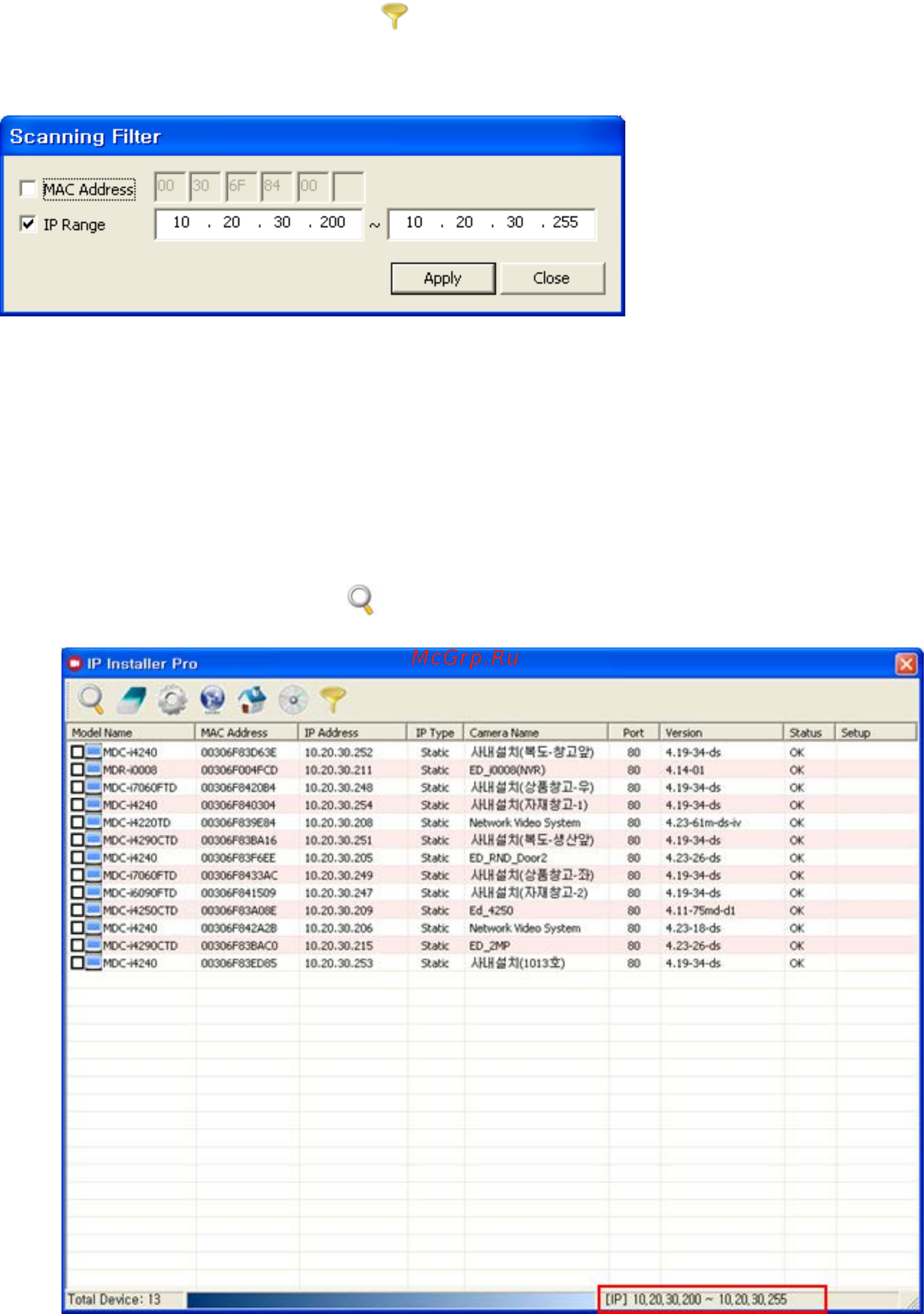 Microdigital MDC-N7290TDN-30 [13/43] Фильтр сканирования