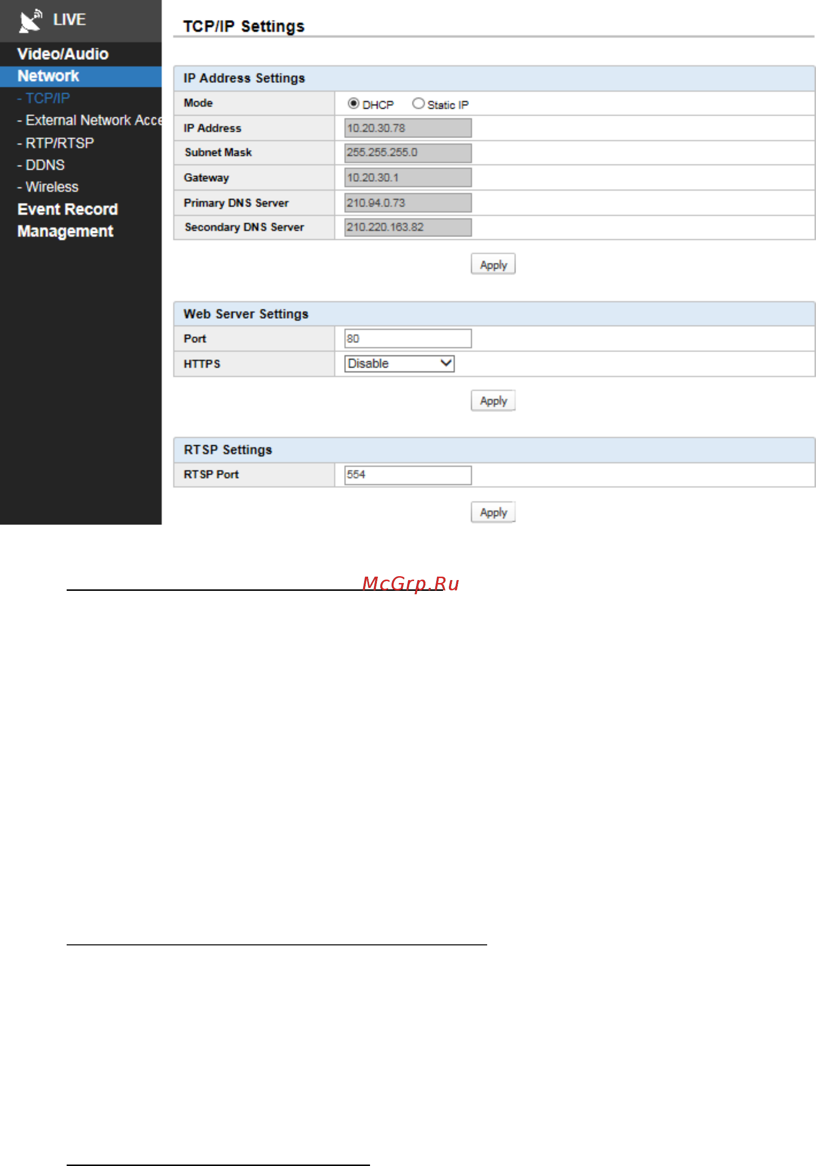 Microdigital MDC-N7290TDN-30 [23/43] Настройки tcp ip