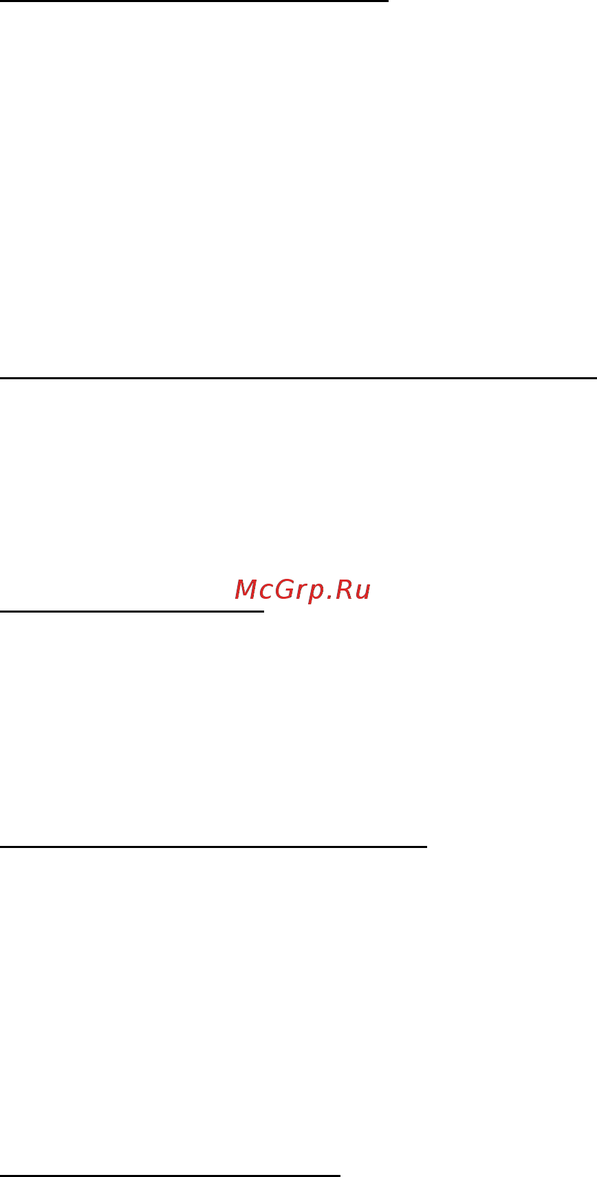 Microdigital MDC-N8290TDN-30H [43/43] Устранение неисправностей