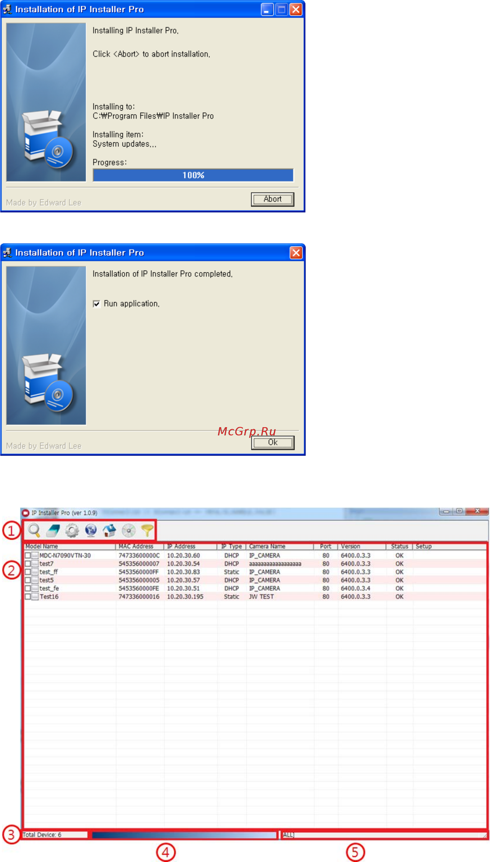 Microdigital MDC-N6091WDN-66HA [8/43] Запуск ip installer pro