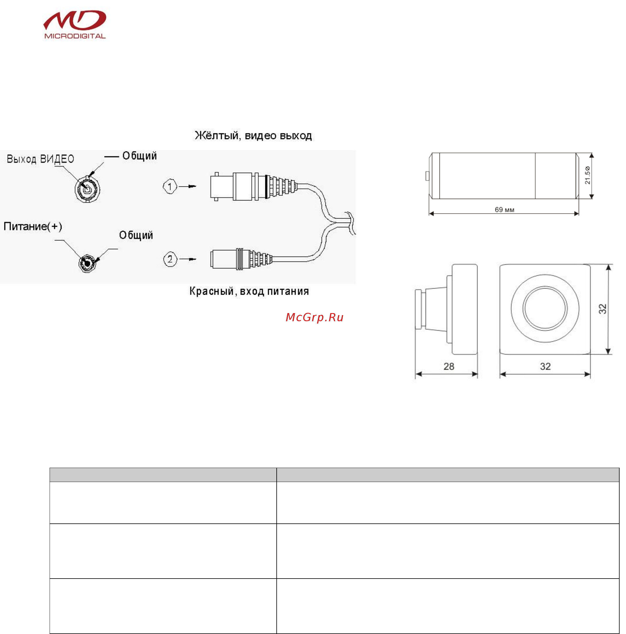 Microdigital MDC-3020F Инструкция по эксплуатации онлайн [2/2] 493313
