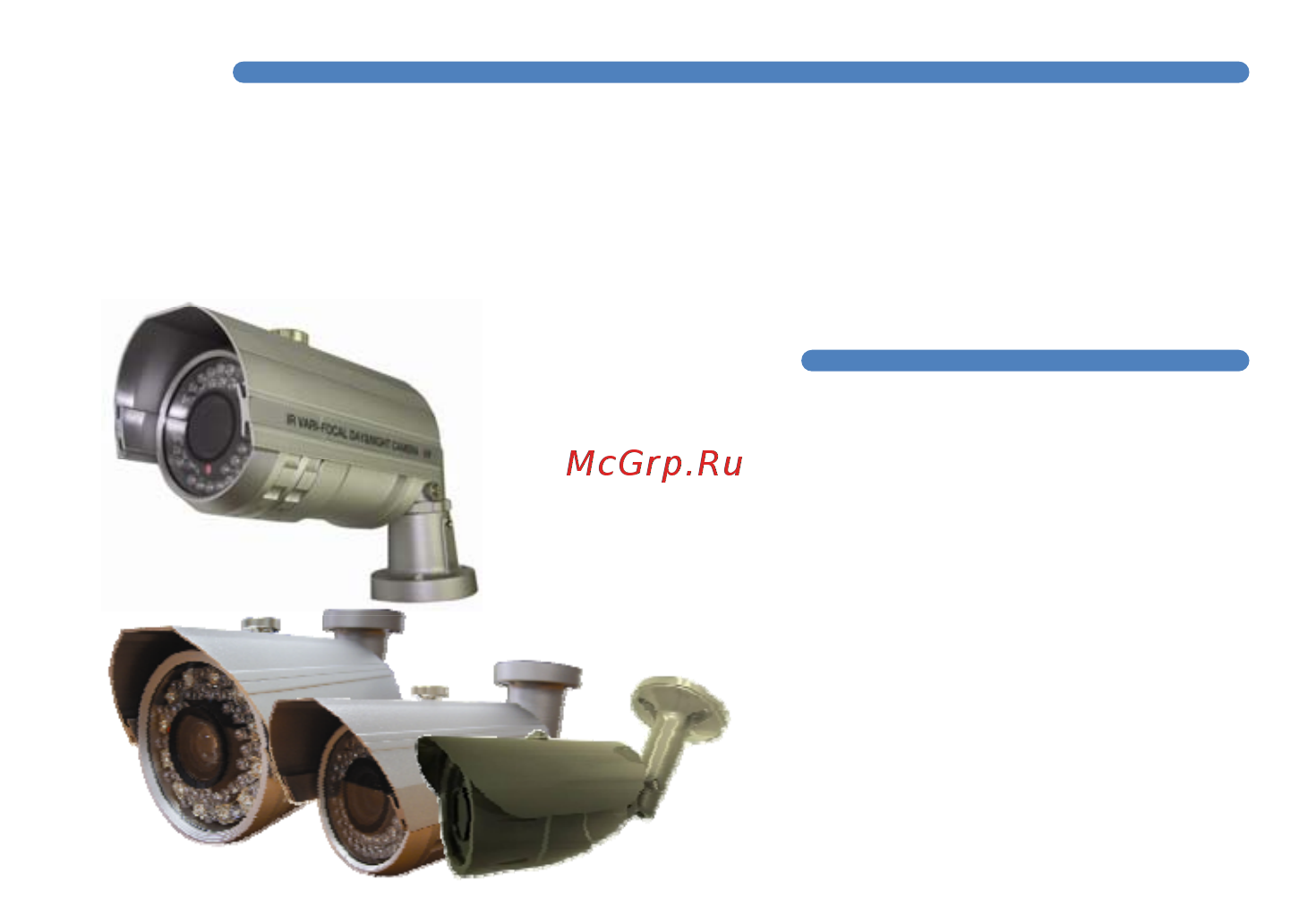 Microdigital MDC-6220TDN-24H Инструкция по эксплуатации онлайн