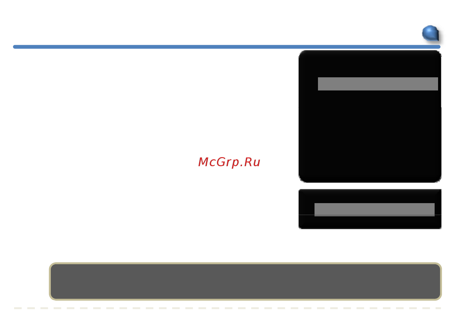 Microdigital MDC-6220TDN-24H [17/41] Экспозиция экспозиция
