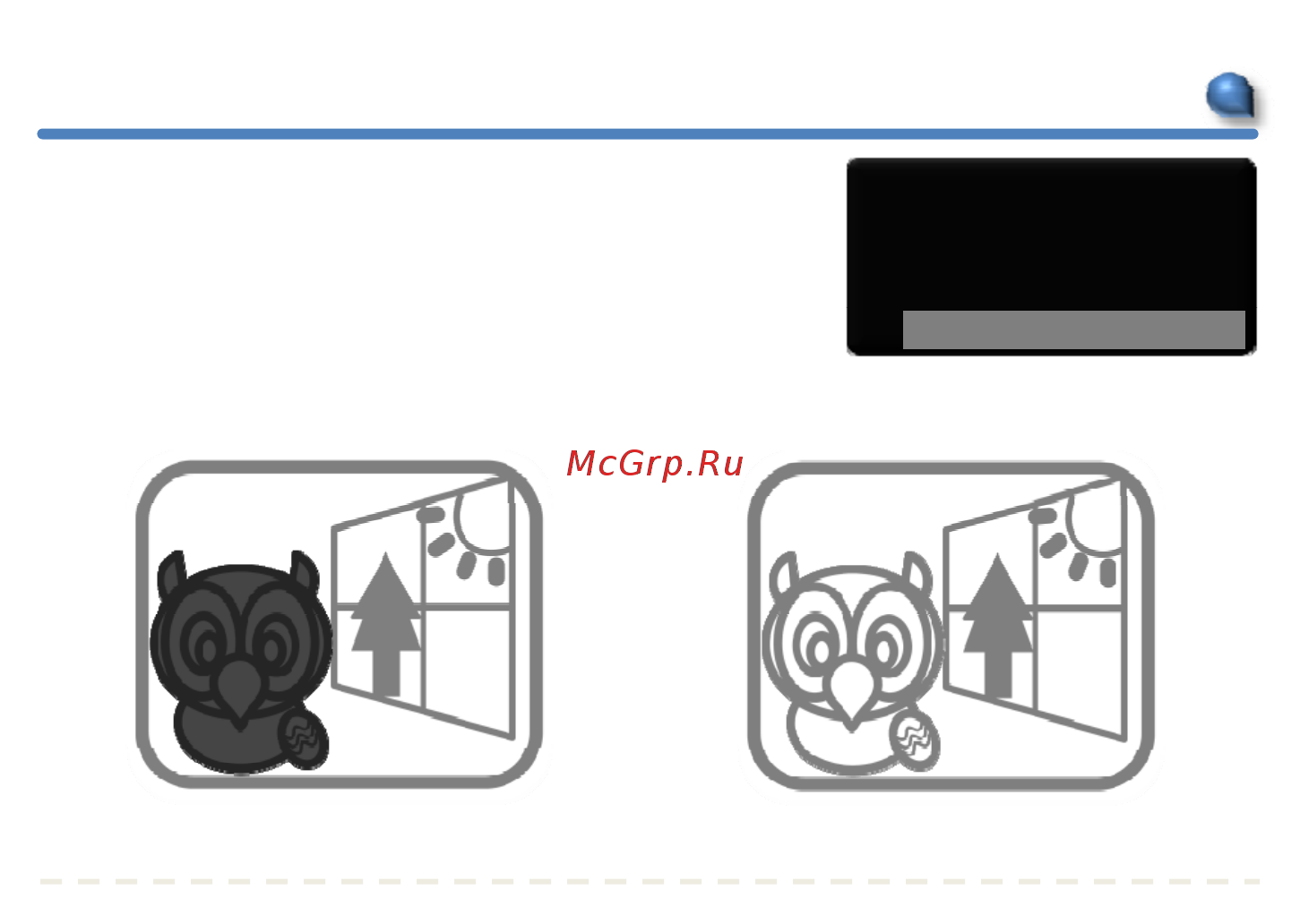 Microdigital MDC-6220TDN-24H [19/41] Экспозиция экспозиция