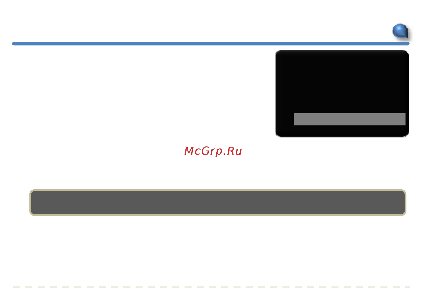 Microdigital MDC-6220TDN-24H [21/41] Экспозиция экспозиция