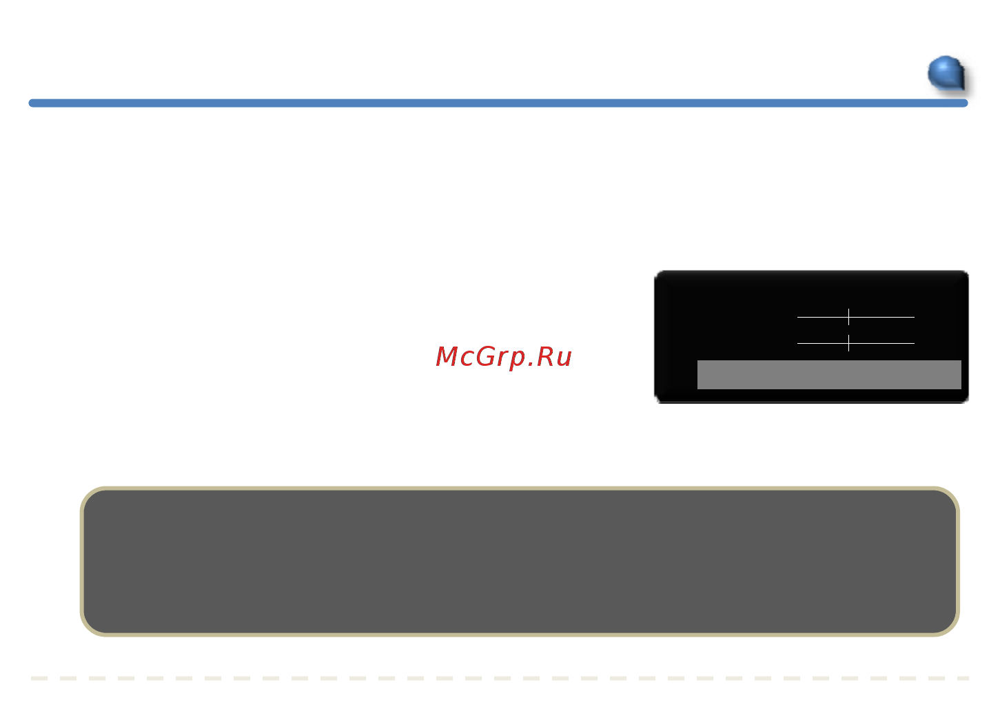 Microdigital MDC-6220TDN-24H [23/41] Баланс белого баланс белого