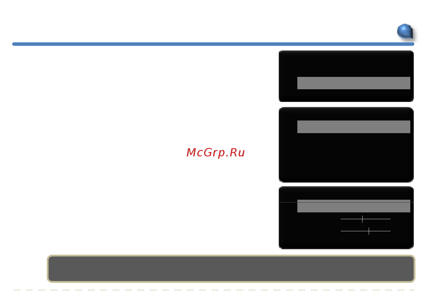Microdigital MDC-6220TDN-24H [28/41] Специальные настройки специальные настройки