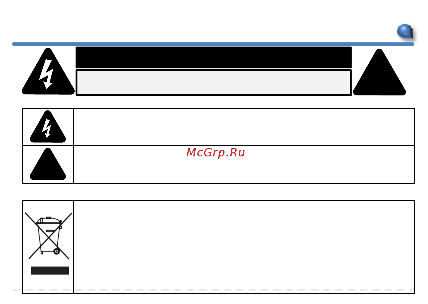 Microdigital MDC-6220TDN-24H [3/41] Осторожно