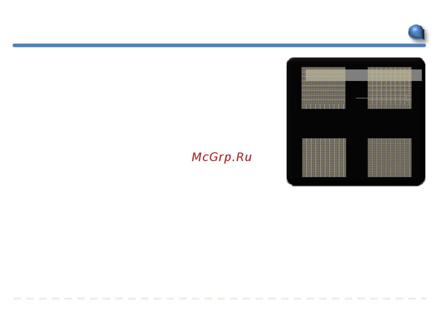 Microdigital MDC-6220TDN-24H [32/41] Специальные настройки специальные настройки