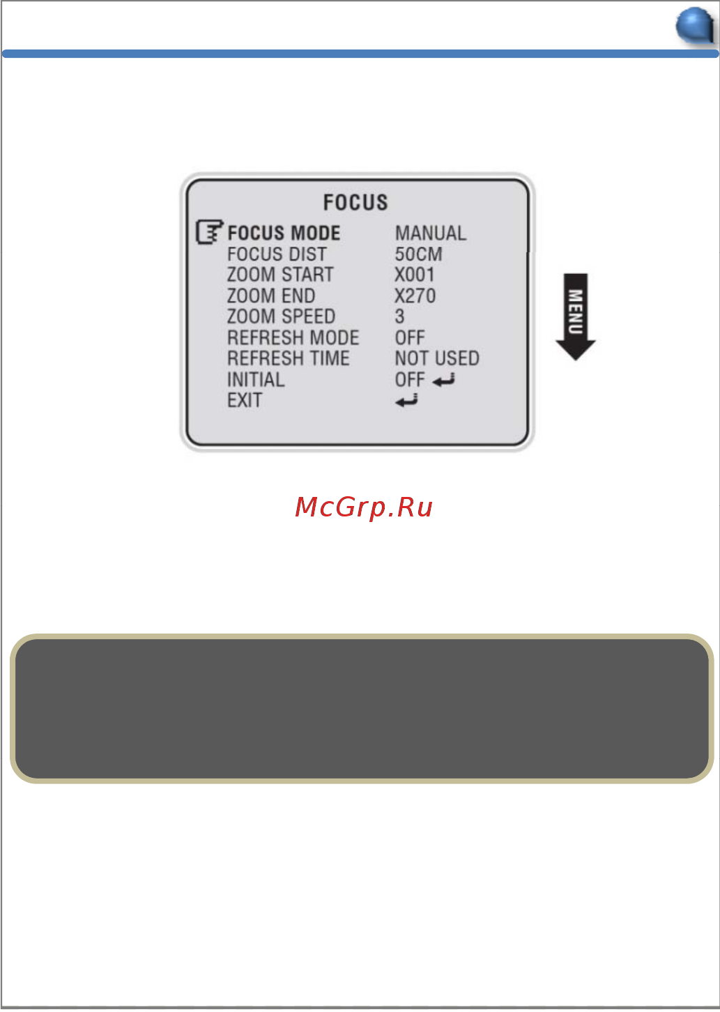 Microdigital MDC-6220Z27-116H [13/32] Меню и функции меню и функции