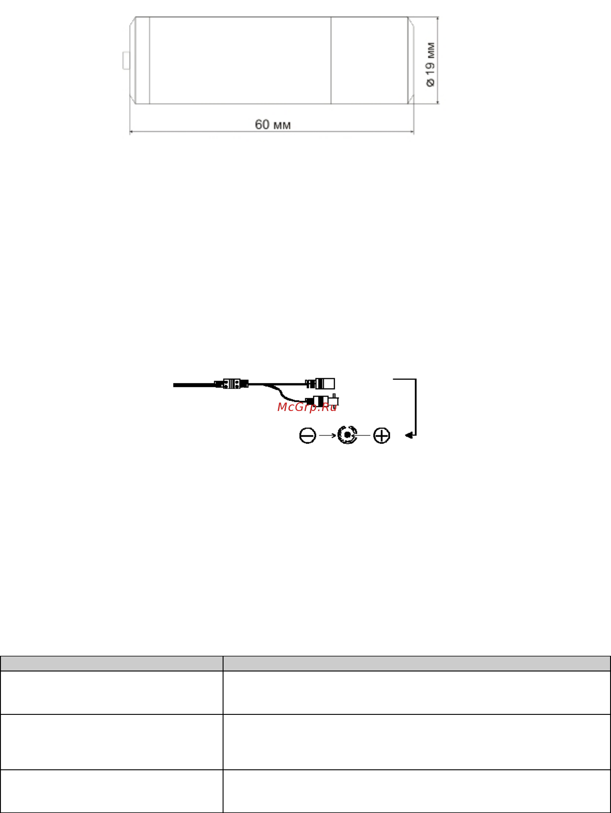 Microdigital MDC-1110F [2/2] Габаритные размеры подключение