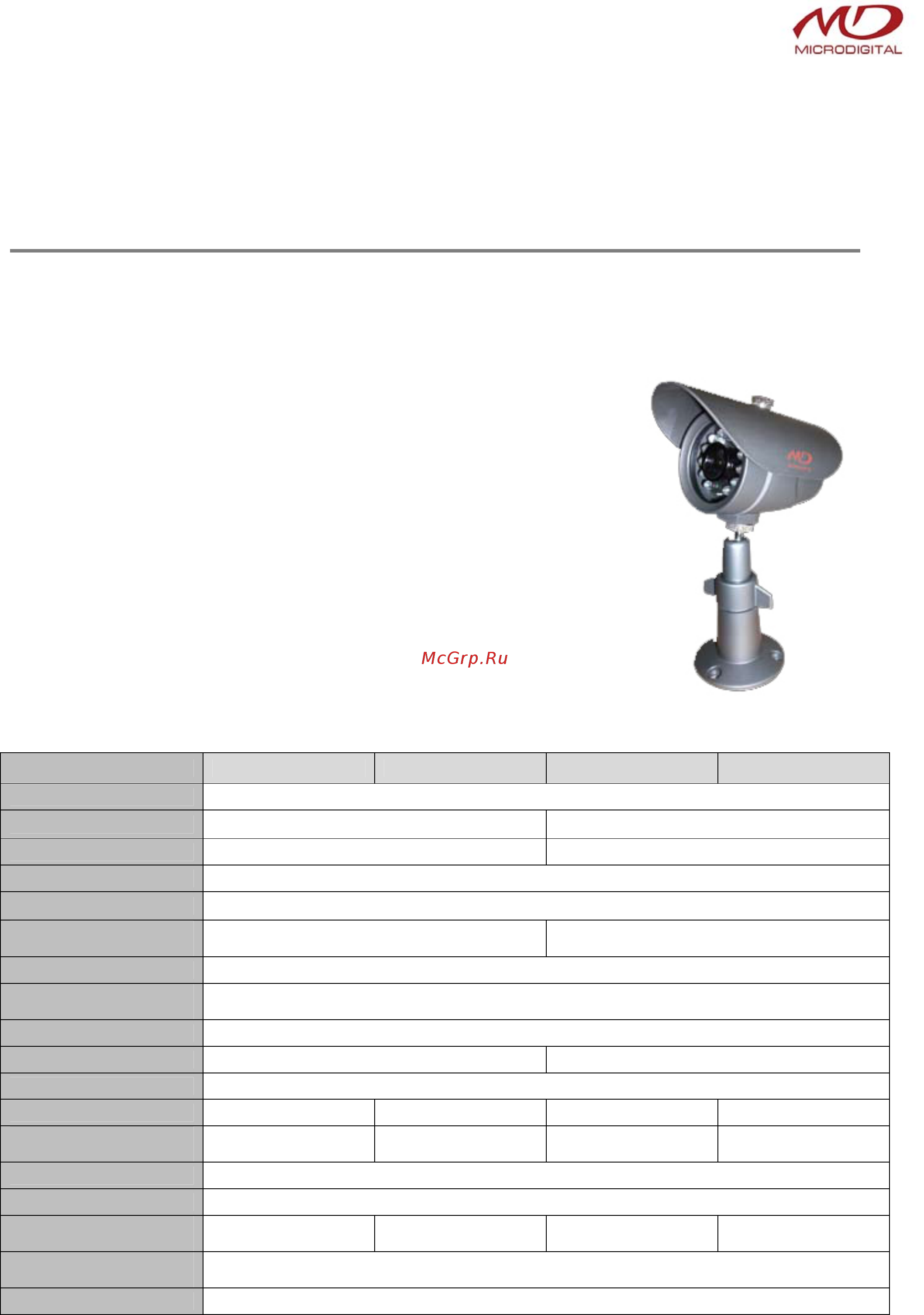 Microdigital MDC-6120F-24 Инструкция по эксплуатации онлайн