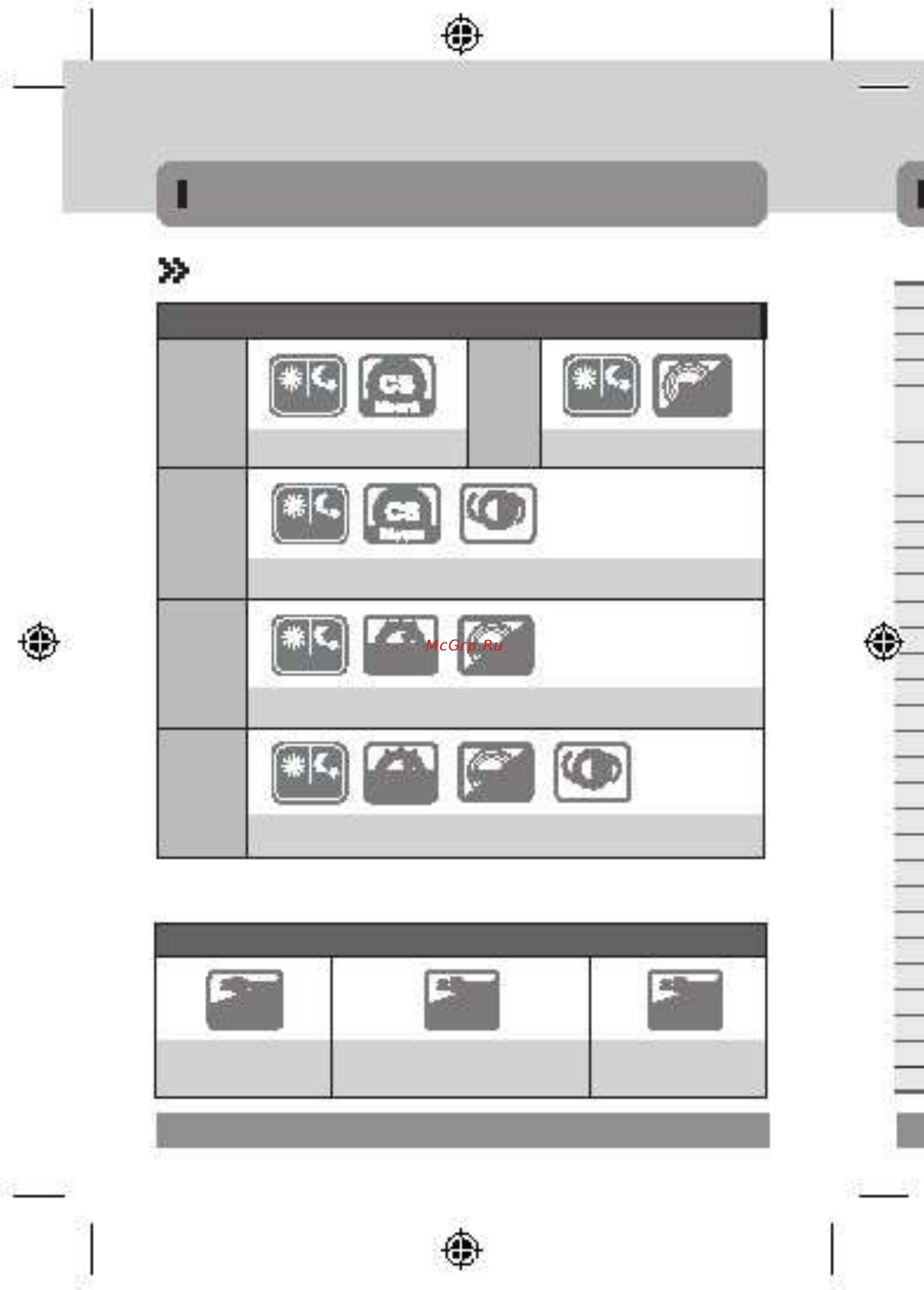 Microdigital MDC-H4290CTD [10/56] Описание