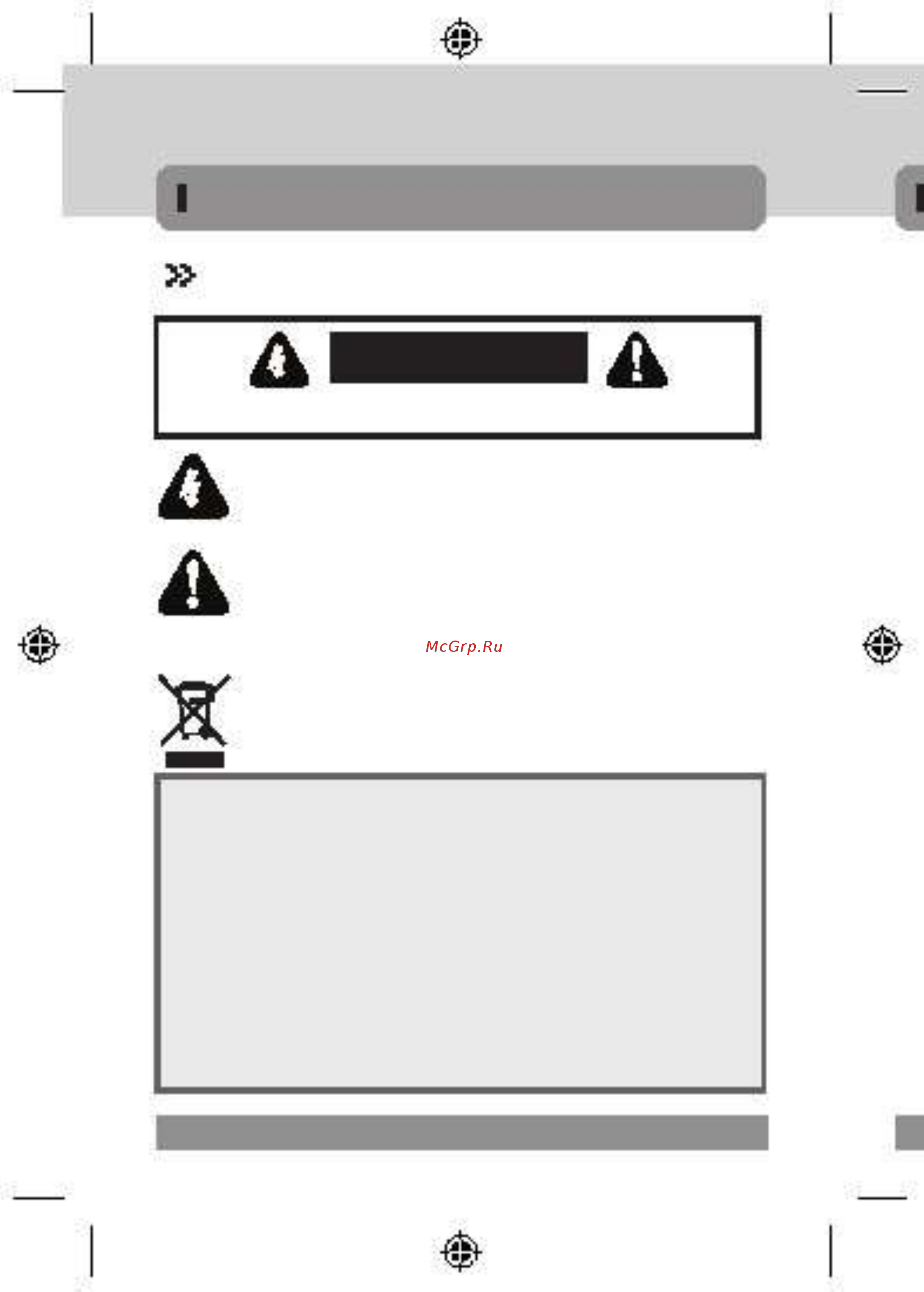 Microdigital MDC-H4290CTD [2/56] Внимание