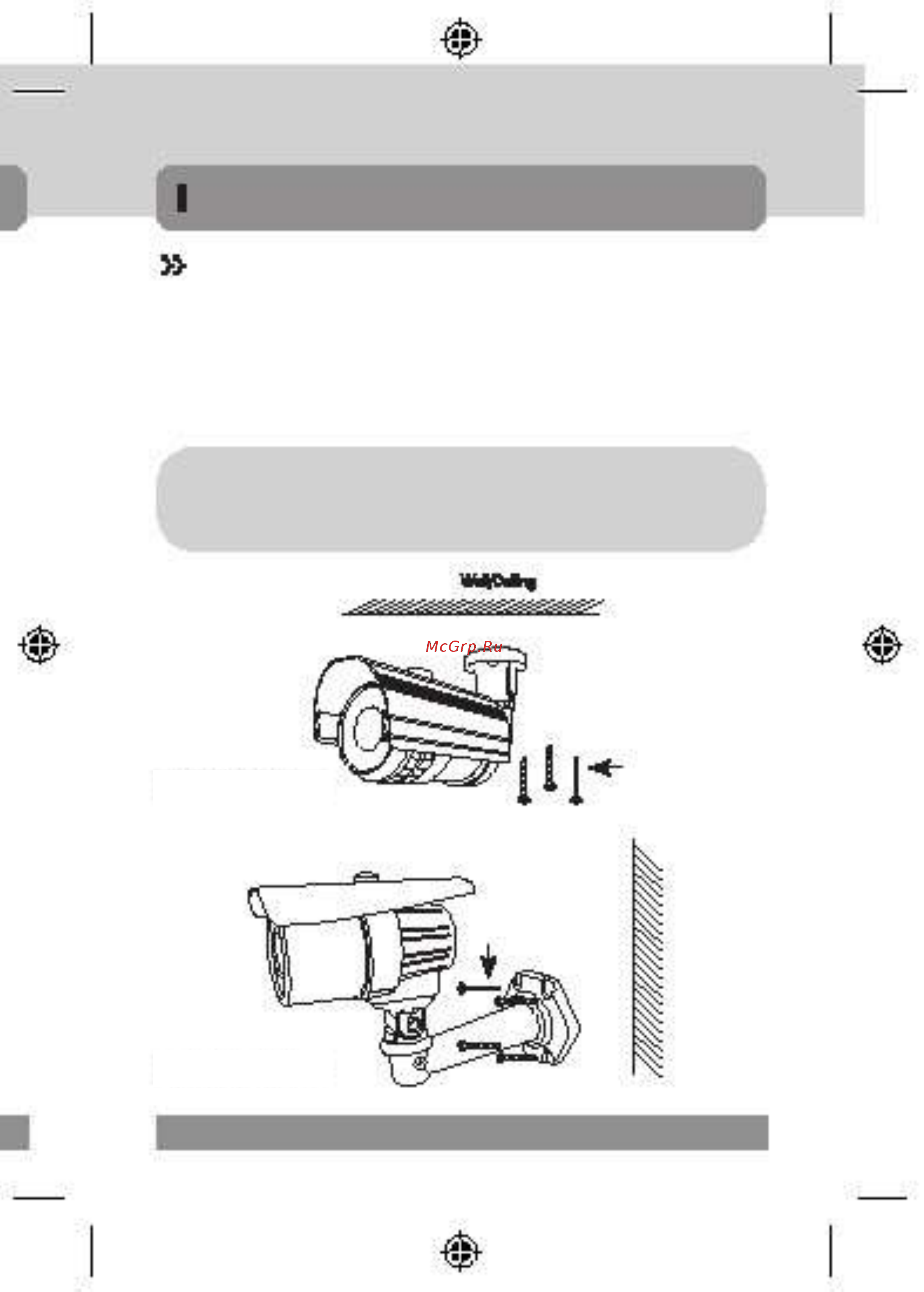 Microdigital MDC-H4290CTD [31/56] Внимание