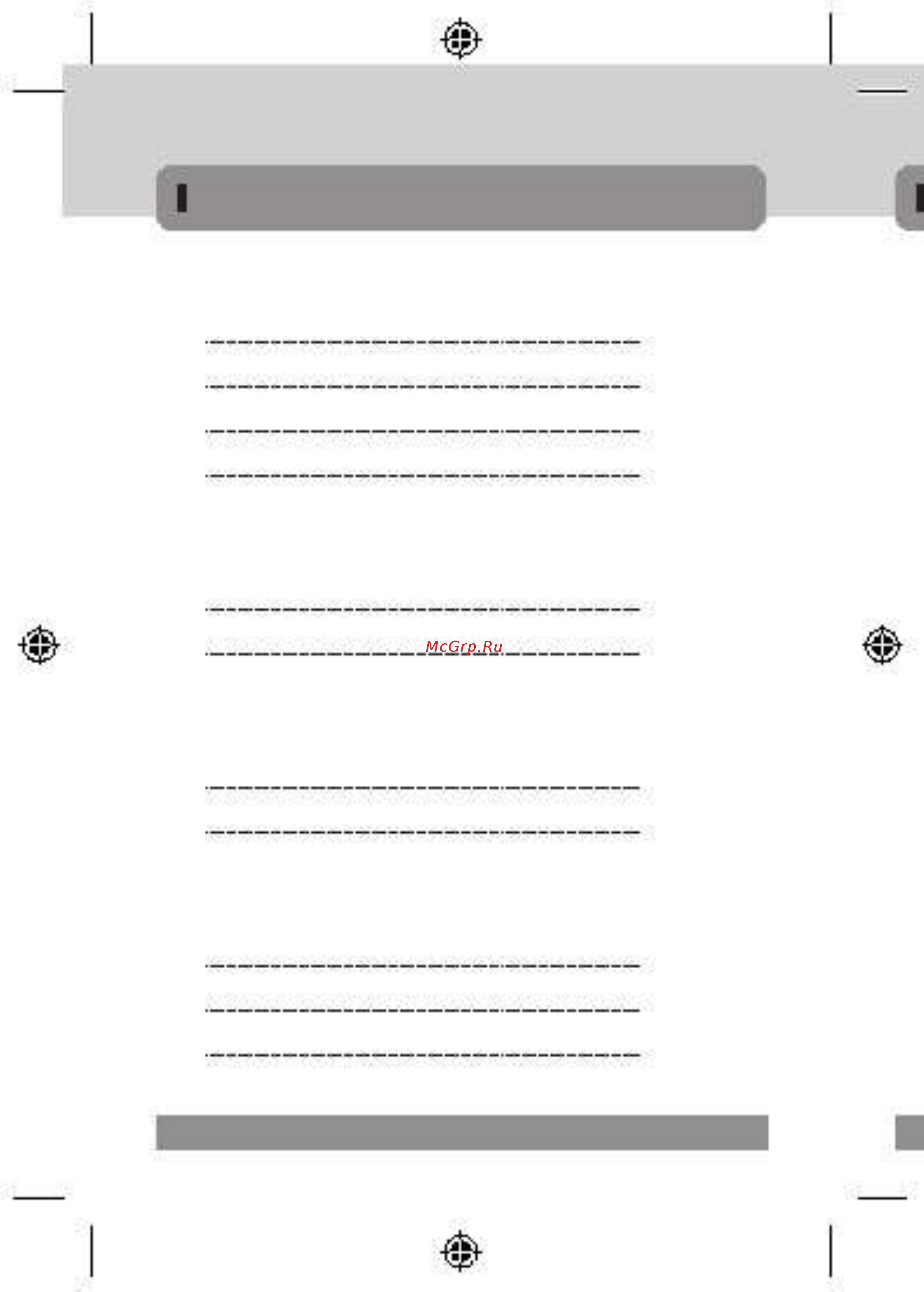 Microdigital MDC-H4290CTD [6/56] Содержание