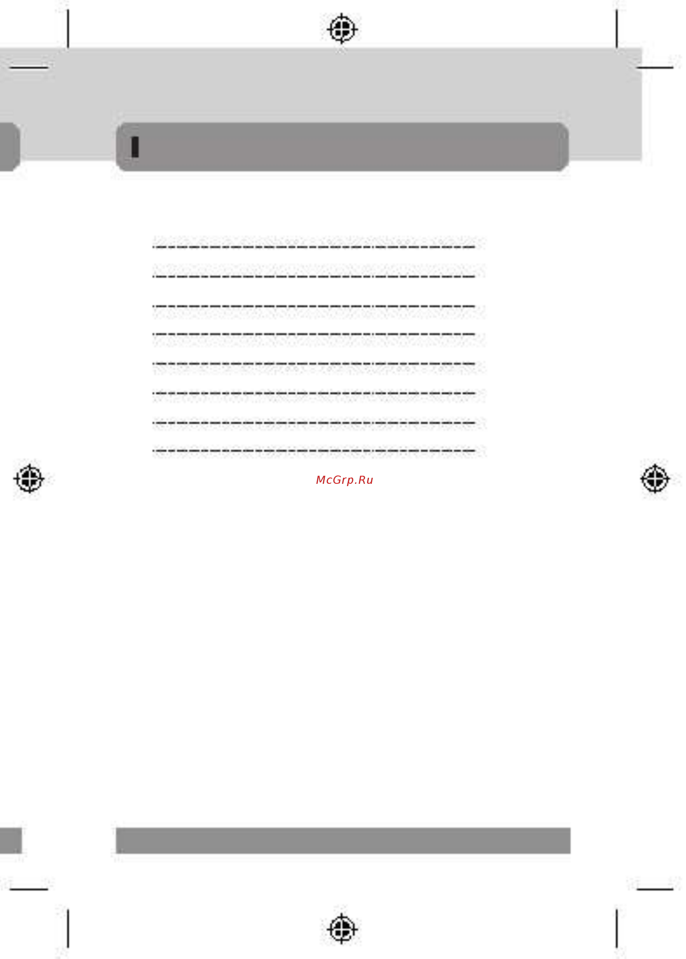 Microdigital MDC-H4290CTD [7/56] Содержание