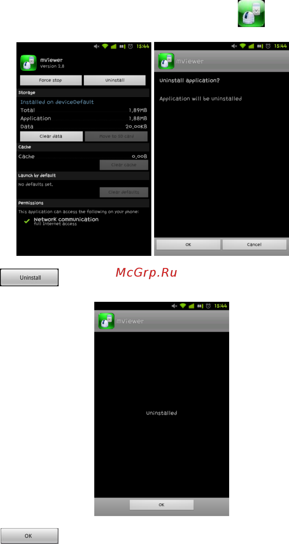 Microdigital MDR-8900 [158/175] 0 удаление