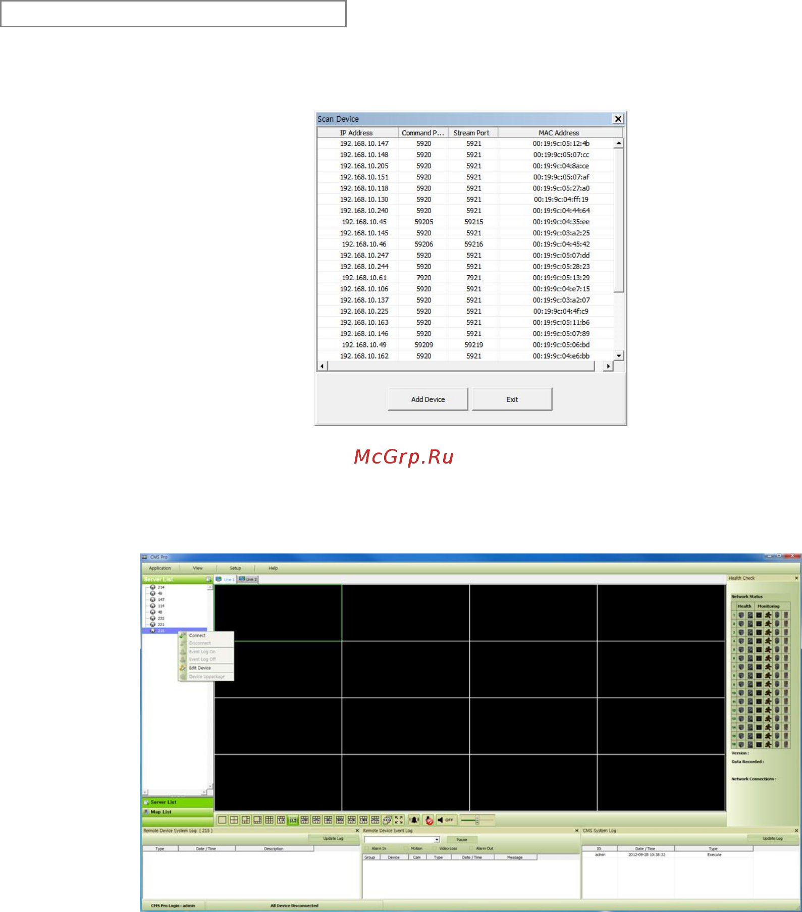 Microdigital MDR-8900 [66/175] Настройка группы устройств