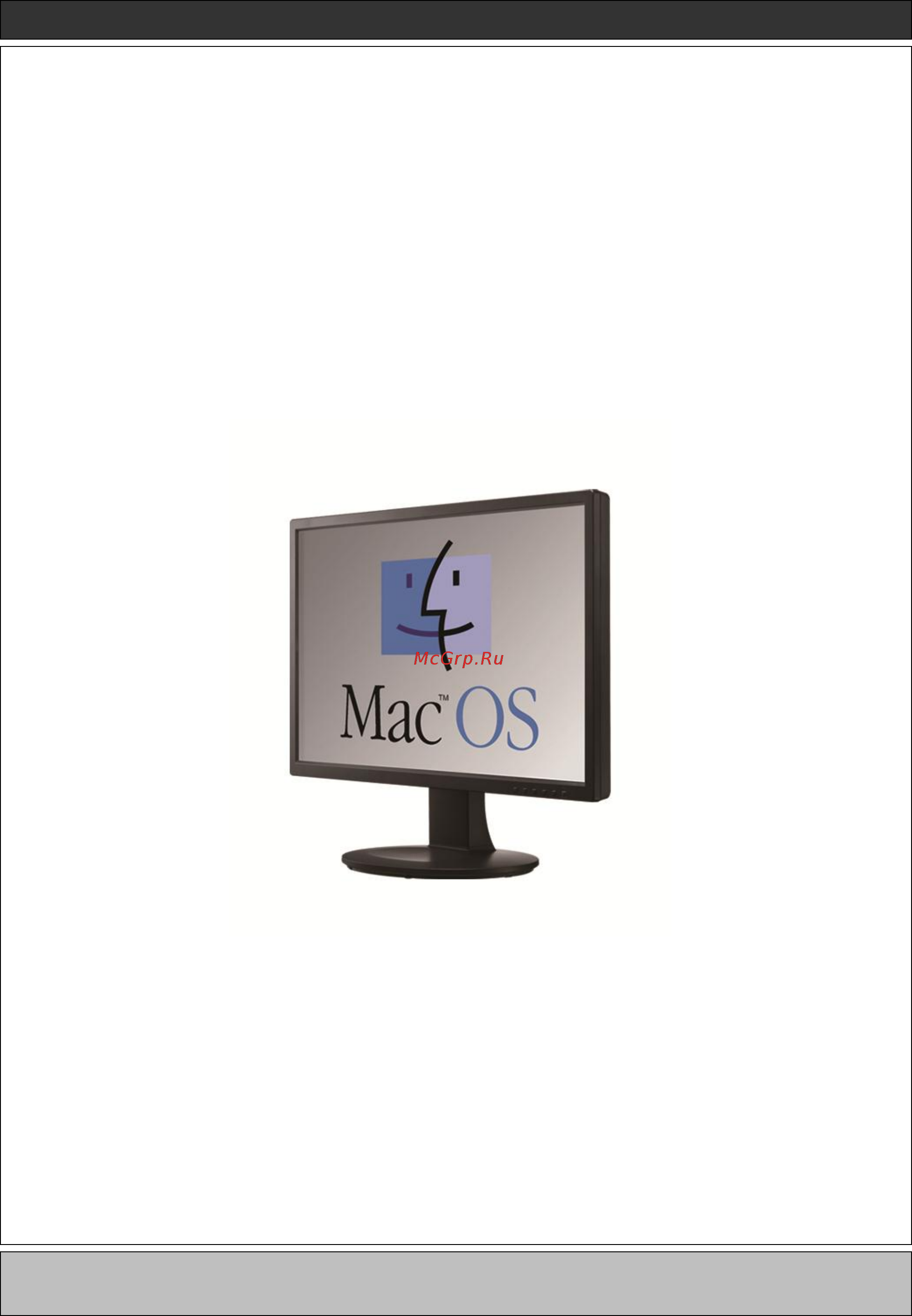 Microdigital MDR-8900 [94/175] Руководство пользователя