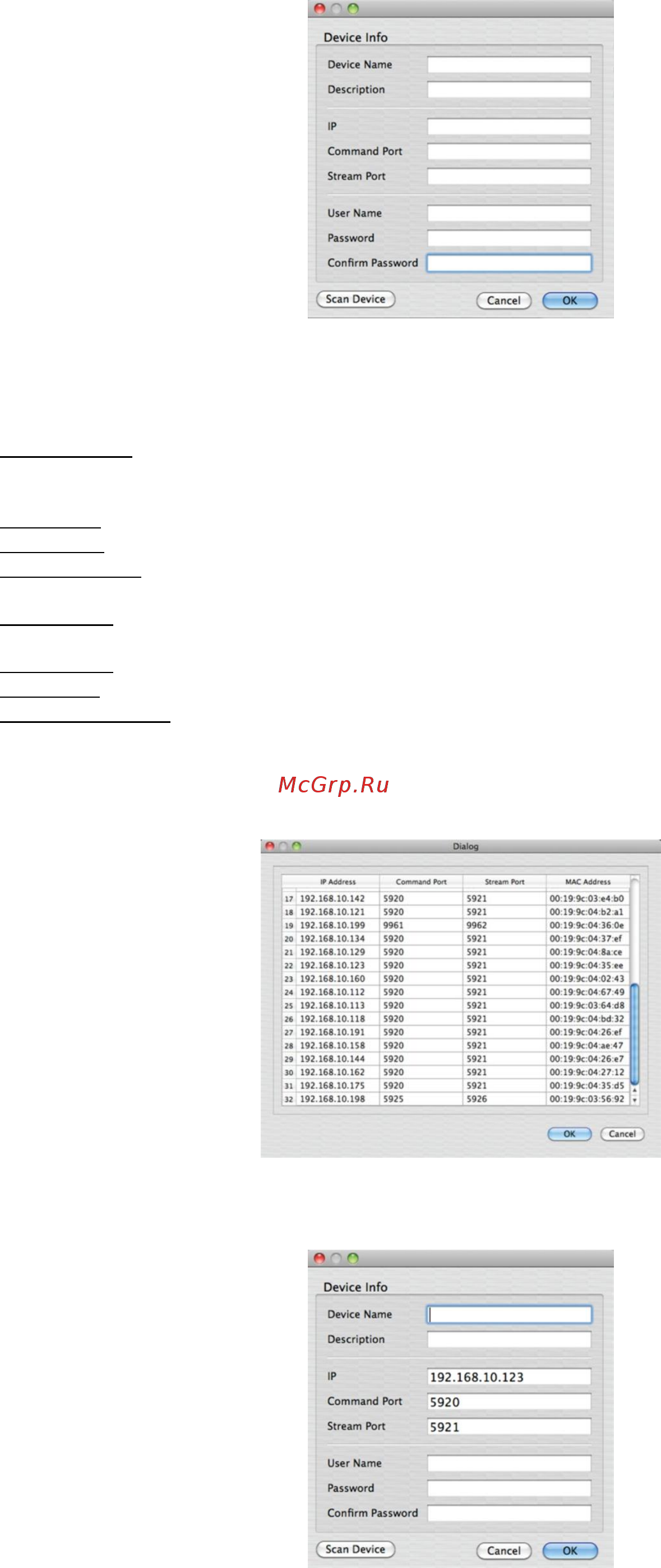 Microdigital MDR-8900 Инструкция по эксплуатации онлайн [98/175] 493641