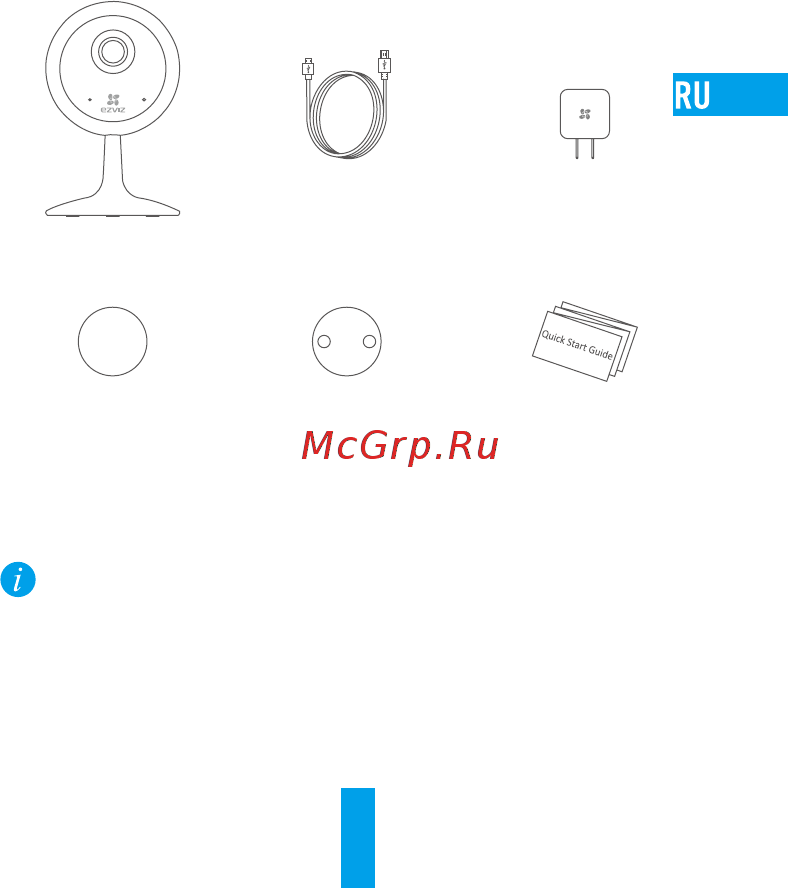 Ezviz C1C PIR (1080P) [2/10] Комплектация