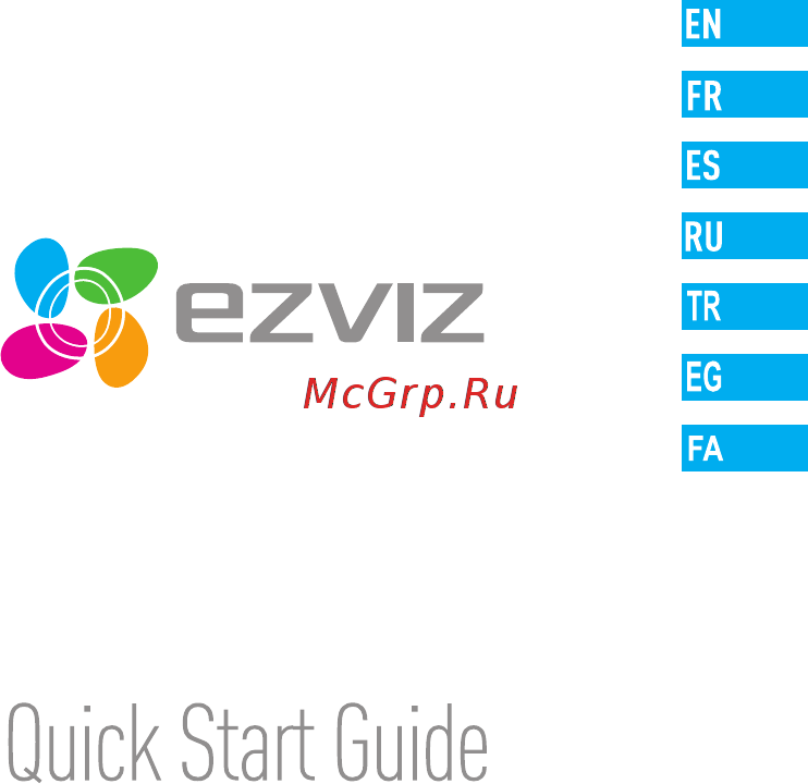 Ezviz Wi-Fi С6СN (CS-CV246-A0-1C2WFR) Инструкция по эксплуатации онлайн