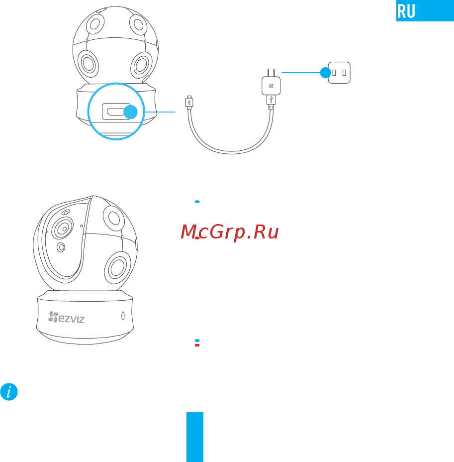 Ezviz C6CN (CS-CV246-A0-1C2WFR) [2/9] Шаг 1 подключение камеры