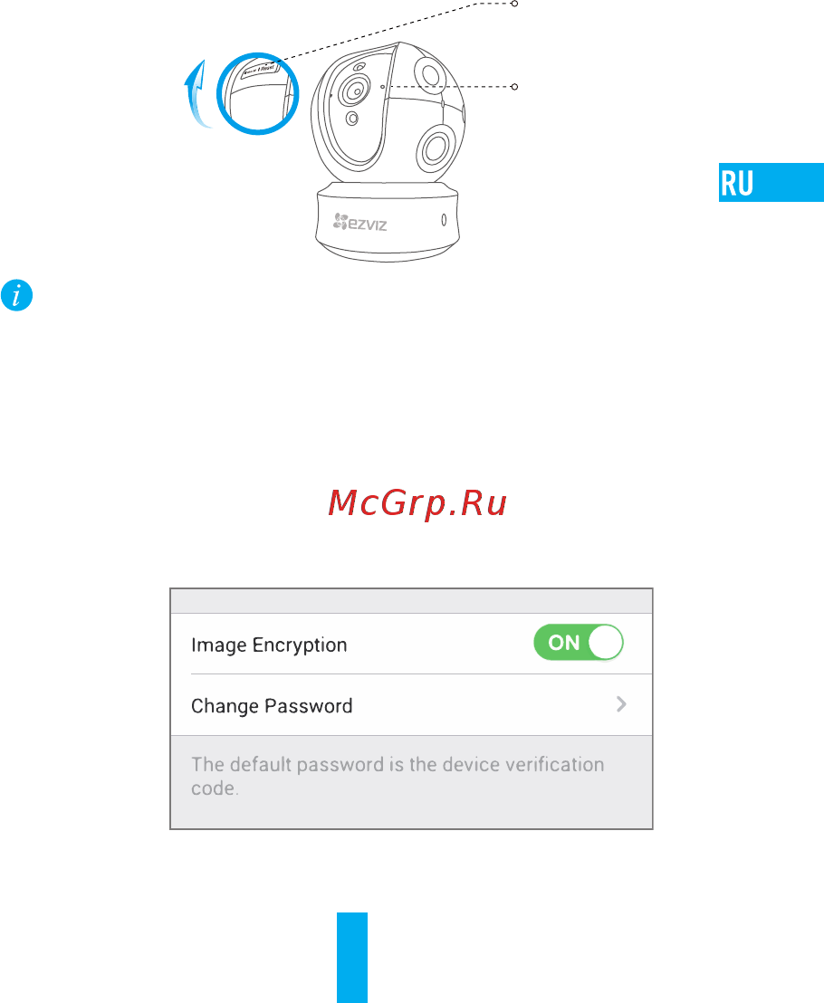 Ezviz C6CN (CS-CV246-A0-1C2WFR) Инструкция по эксплуатации онлайн [4/9] 493644