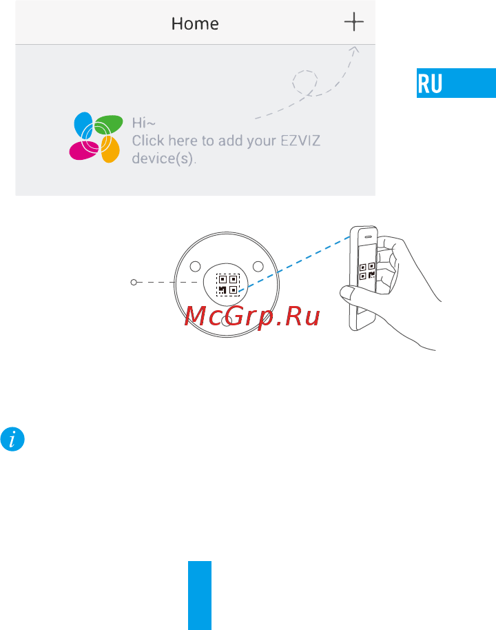 Ezviz C1C (CS-C1C-D0-1D1WFR) Инструкция по эксплуатации онлайн [6/10] 493645