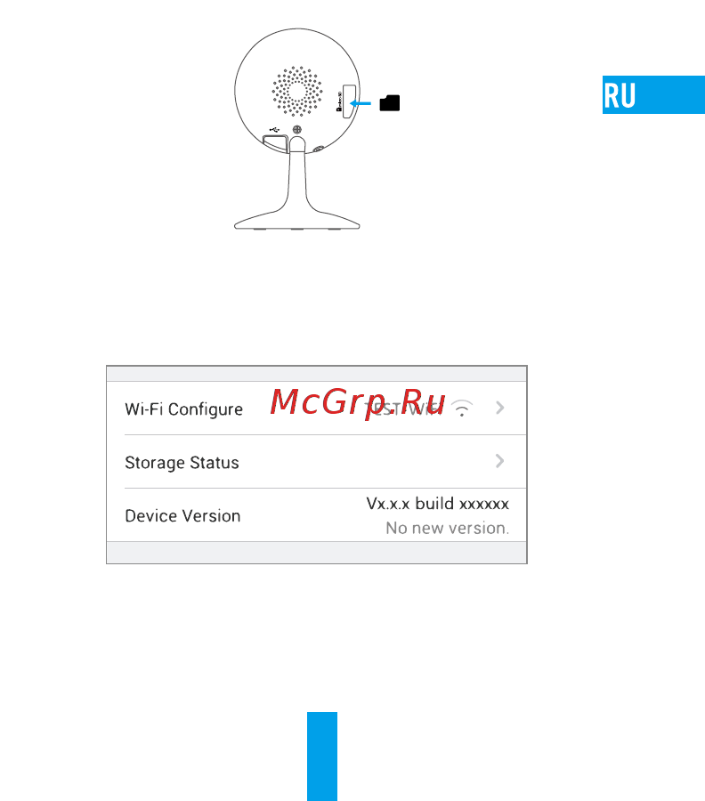 Ezviz CS-C1C-D0-1D1WFR [8/10] Установка карты памяти