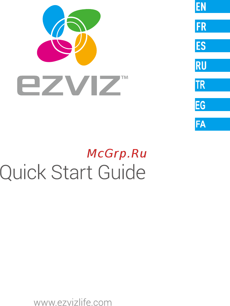 Ezviz CS-C3A-A0-1C2WPMFBR Инструкция по эксплуатации онлайн
