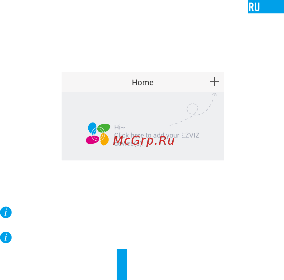 Ezviz CS-C3A-A0-1C2WPMFBR [5/5] Шаг 2 добавление камеры к аккаунту ezviz и настройка wi fi